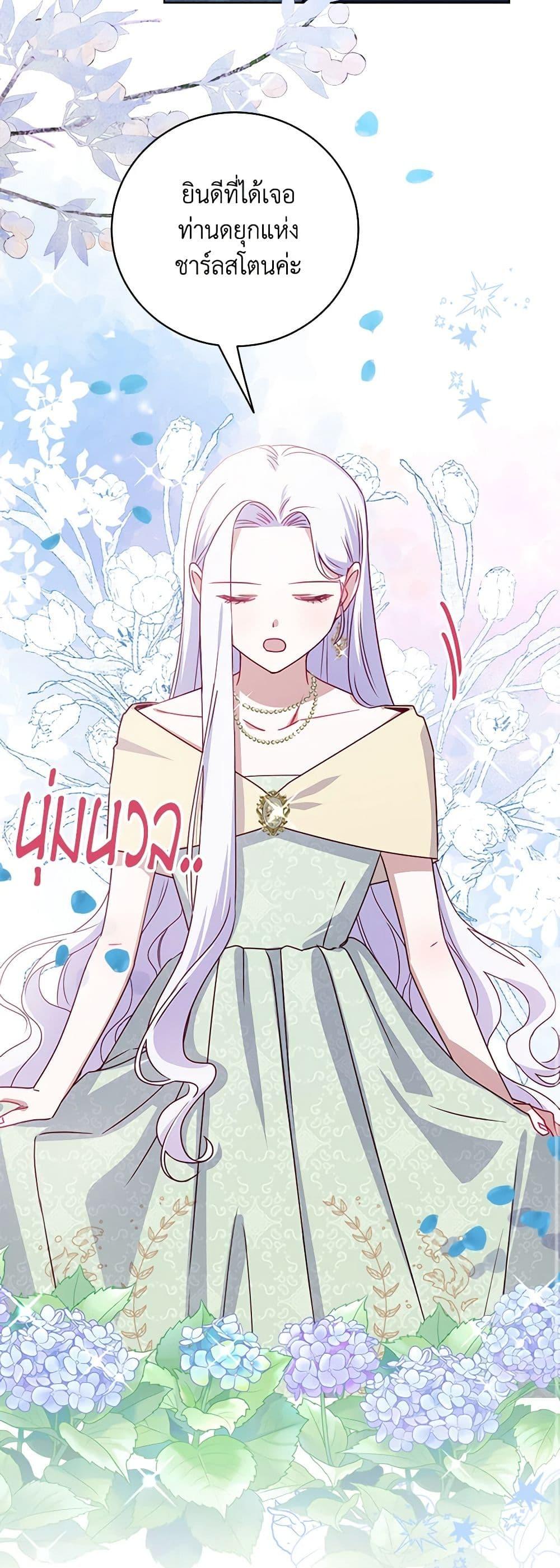 Manga-lc-com อ่านมังงะ อ่านการ์ตูน ออนไลน์ ฟรี All About the Duke ตอนที่ 1 2 3 4 5 6 7 8 9 10 11 12 13 14 ฟรี ไม่มีโฆษณา Manga-lc - อ่าน มังงะ อ่าน การ์ตูน ออนไลน์ อ่านมังงะ ฟรี