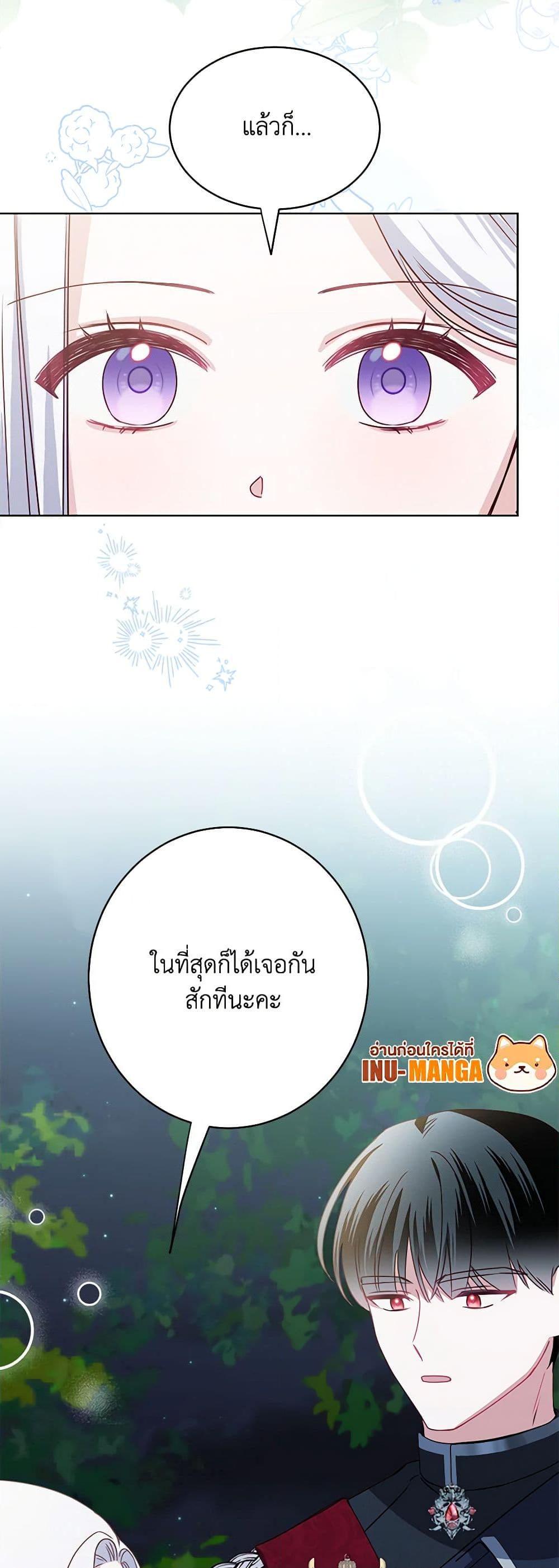 Manga-lc-com อ่านมังงะ อ่านการ์ตูน ออนไลน์ ฟรี All About the Duke ตอนที่ 1 2 3 4 5 6 7 8 9 10 11 12 13 14 ฟรี ไม่มีโฆษณา Manga-lc - อ่าน มังงะ อ่าน การ์ตูน ออนไลน์ อ่านมังงะ ฟรี