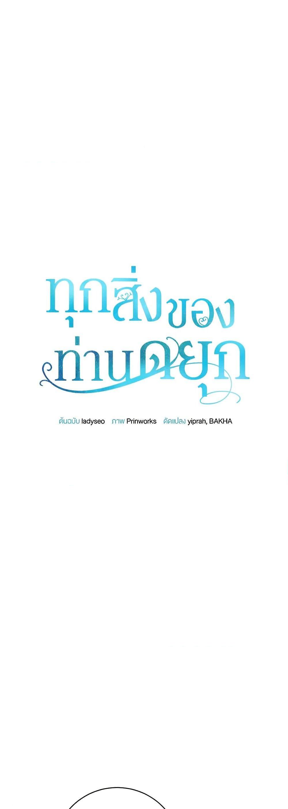 Manga-lc-com อ่านมังงะ อ่านการ์ตูน ออนไลน์ ฟรี All About the Duke ตอนที่ 1 2 3 4 5 6 7 8 9 10 11 12 13 14 ฟรี ไม่มีโฆษณา Manga-lc - อ่าน มังงะ อ่าน การ์ตูน ออนไลน์ อ่านมังงะ ฟรี