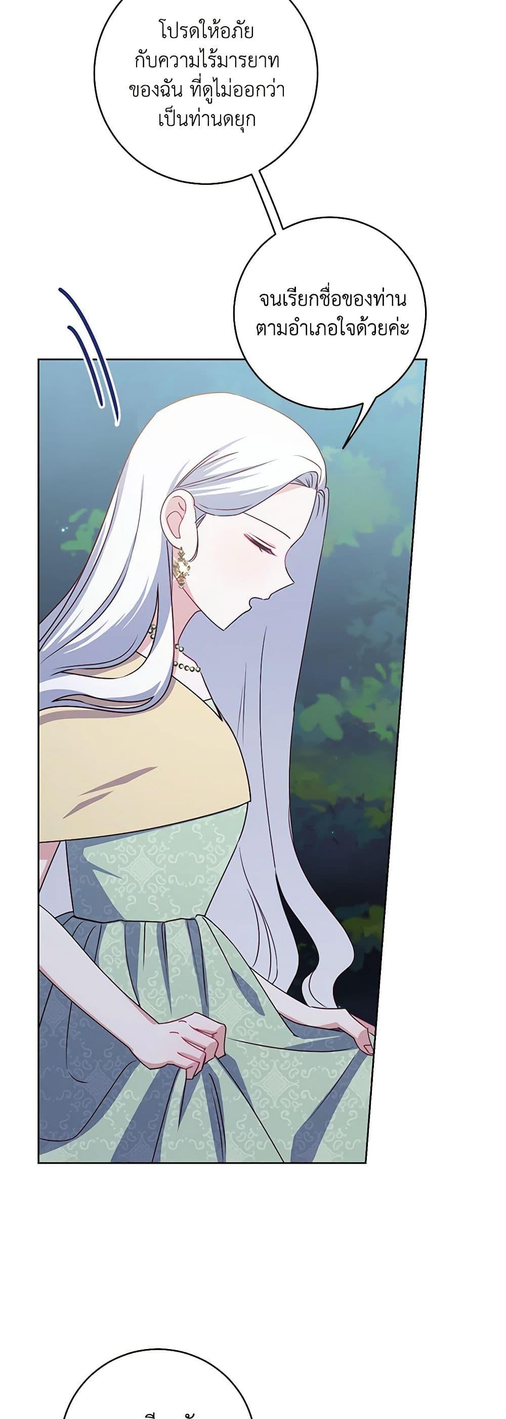 Manga-lc-com อ่านมังงะ อ่านการ์ตูน ออนไลน์ ฟรี All About the Duke ตอนที่ 1 2 3 4 5 6 7 8 9 10 11 12 13 14 ฟรี ไม่มีโฆษณา Manga-lc - อ่าน มังงะ อ่าน การ์ตูน ออนไลน์ อ่านมังงะ ฟรี