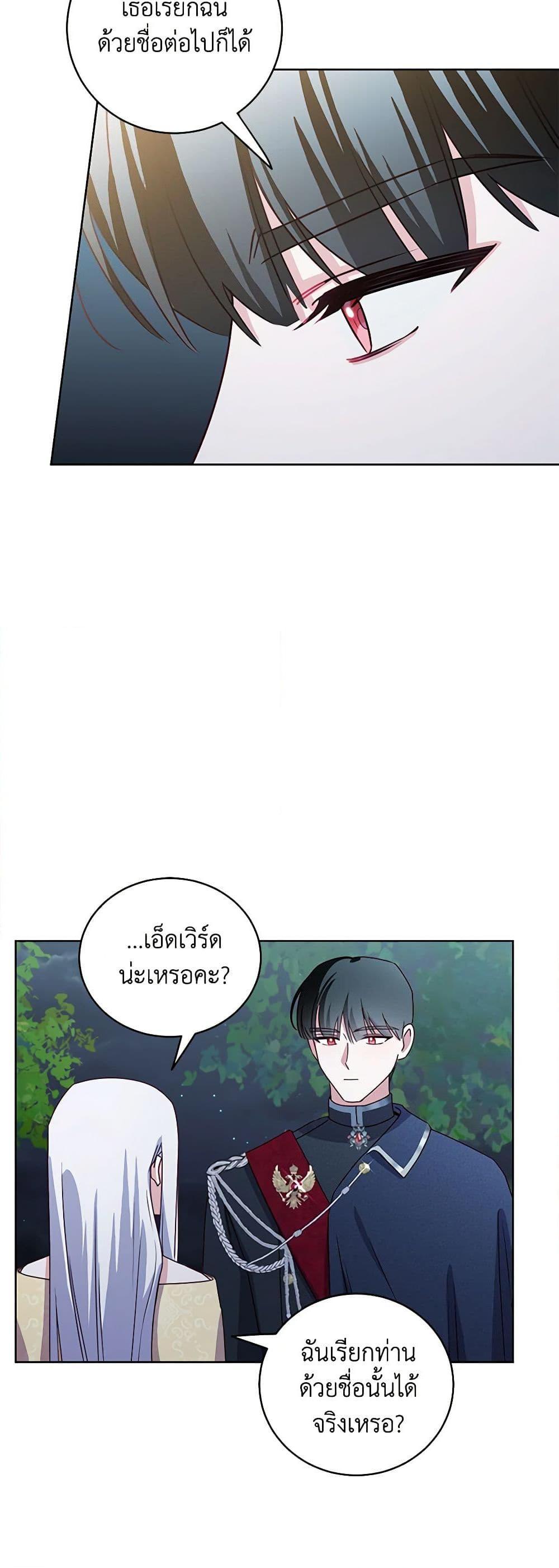 Manga-lc-com อ่านมังงะ อ่านการ์ตูน ออนไลน์ ฟรี All About the Duke ตอนที่ 1 2 3 4 5 6 7 8 9 10 11 12 13 14 ฟรี ไม่มีโฆษณา Manga-lc - อ่าน มังงะ อ่าน การ์ตูน ออนไลน์ อ่านมังงะ ฟรี
