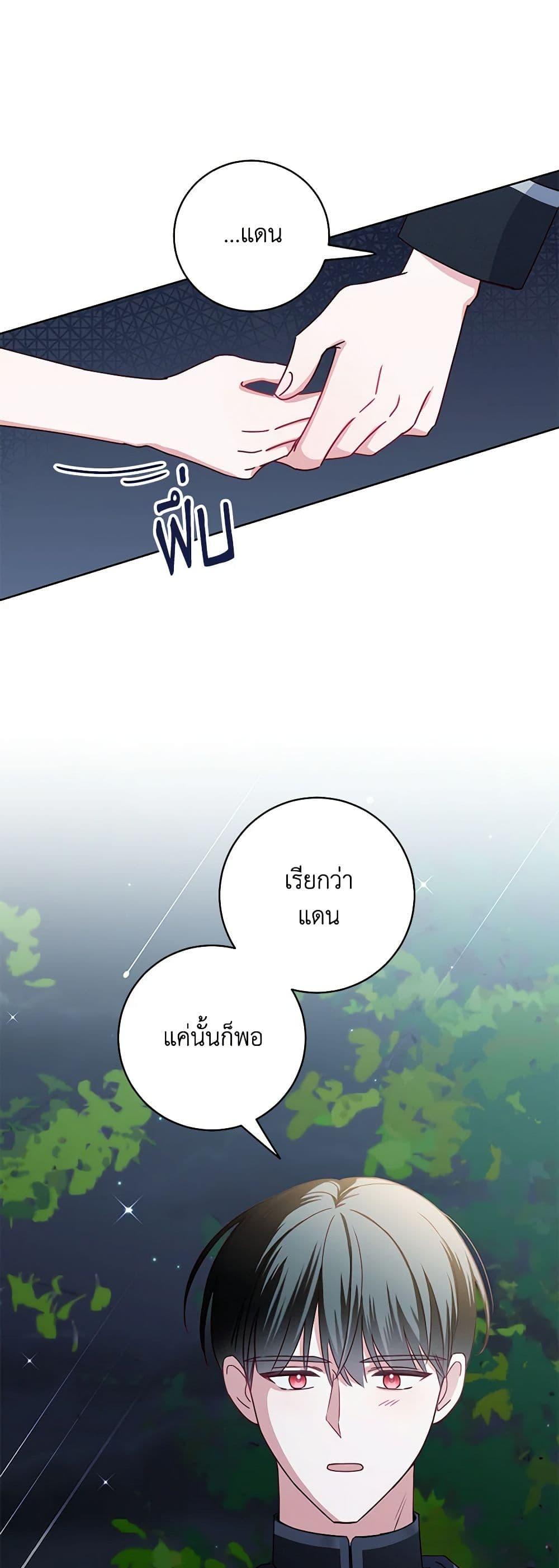 Manga-lc-com อ่านมังงะ อ่านการ์ตูน ออนไลน์ ฟรี All About the Duke ตอนที่ 1 2 3 4 5 6 7 8 9 10 11 12 13 14 ฟรี ไม่มีโฆษณา Manga-lc - อ่าน มังงะ อ่าน การ์ตูน ออนไลน์ อ่านมังงะ ฟรี