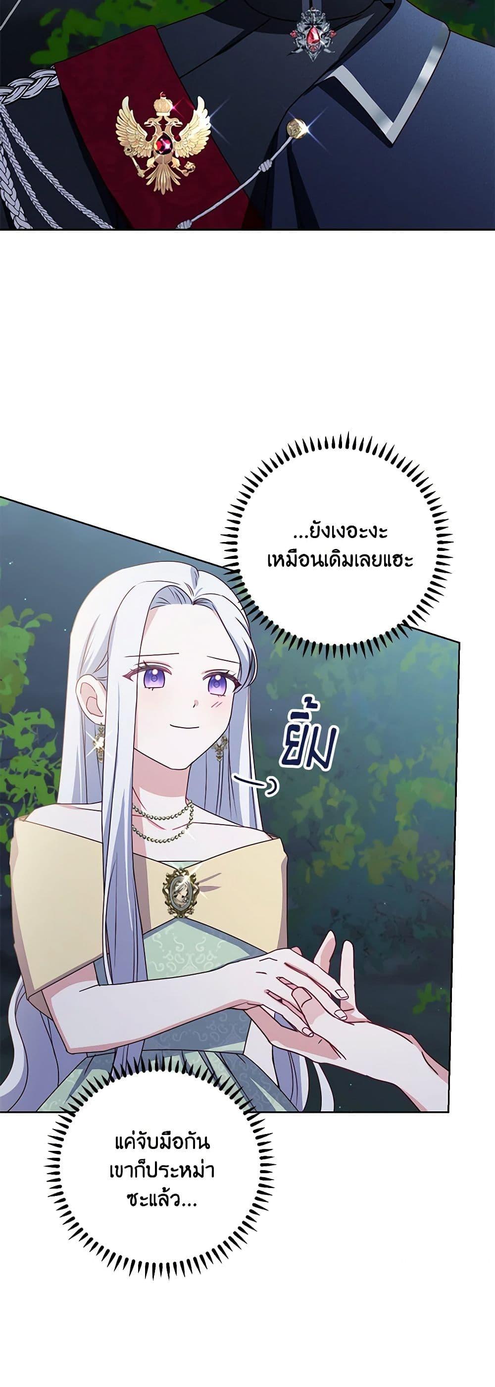 Manga-lc-com อ่านมังงะ อ่านการ์ตูน ออนไลน์ ฟรี All About the Duke ตอนที่ 1 2 3 4 5 6 7 8 9 10 11 12 13 14 ฟรี ไม่มีโฆษณา Manga-lc - อ่าน มังงะ อ่าน การ์ตูน ออนไลน์ อ่านมังงะ ฟรี