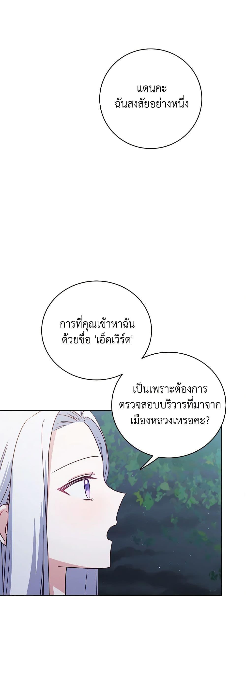 Manga-lc-com อ่านมังงะ อ่านการ์ตูน ออนไลน์ ฟรี All About the Duke ตอนที่ 1 2 3 4 5 6 7 8 9 10 11 12 13 14 ฟรี ไม่มีโฆษณา Manga-lc - อ่าน มังงะ อ่าน การ์ตูน ออนไลน์ อ่านมังงะ ฟรี