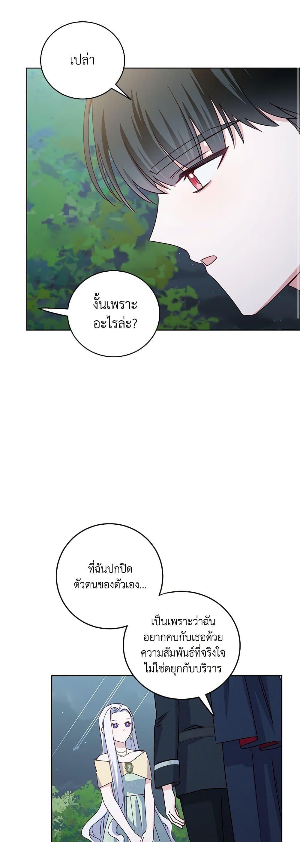 Manga-lc-com อ่านมังงะ อ่านการ์ตูน ออนไลน์ ฟรี All About the Duke ตอนที่ 1 2 3 4 5 6 7 8 9 10 11 12 13 14 ฟรี ไม่มีโฆษณา Manga-lc - อ่าน มังงะ อ่าน การ์ตูน ออนไลน์ อ่านมังงะ ฟรี