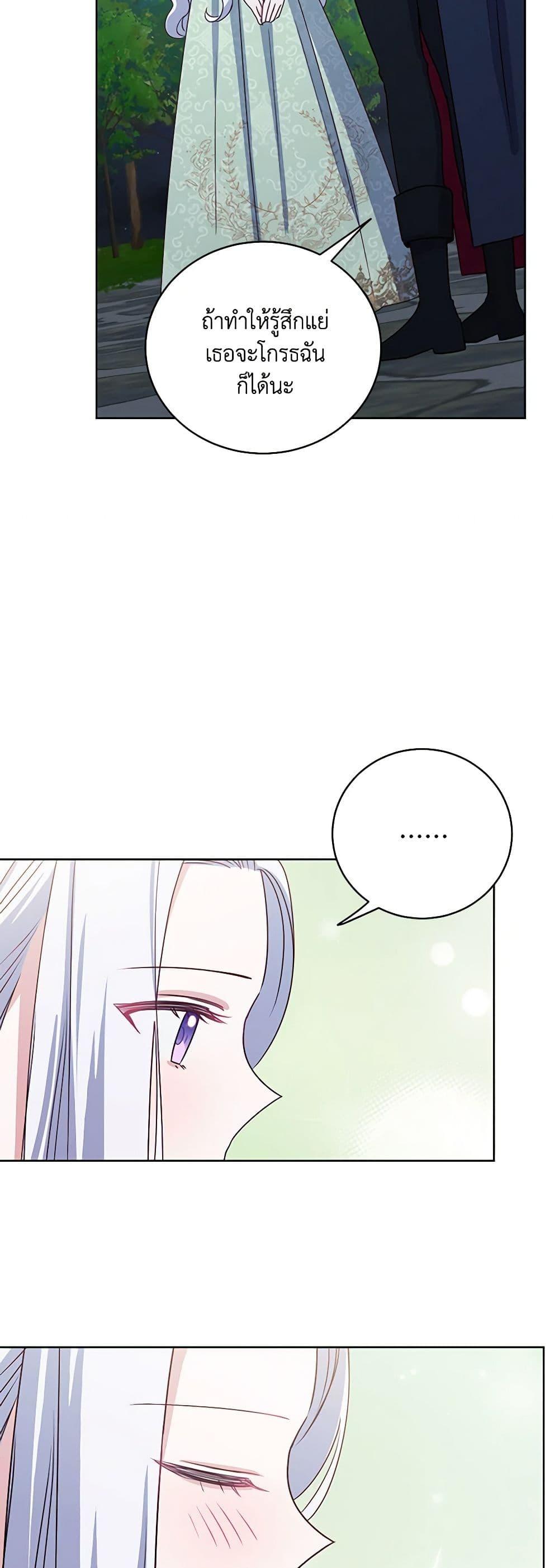 Manga-lc-com อ่านมังงะ อ่านการ์ตูน ออนไลน์ ฟรี All About the Duke ตอนที่ 1 2 3 4 5 6 7 8 9 10 11 12 13 14 ฟรี ไม่มีโฆษณา Manga-lc - อ่าน มังงะ อ่าน การ์ตูน ออนไลน์ อ่านมังงะ ฟรี