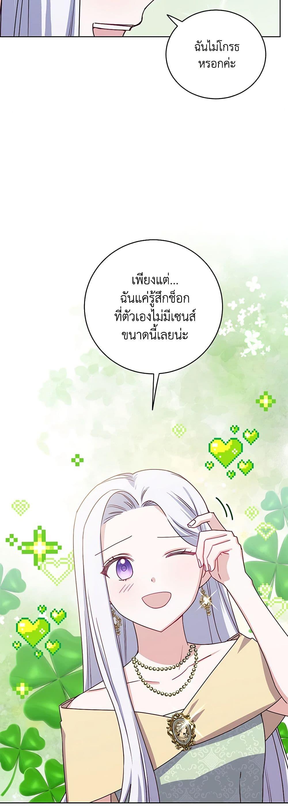 Manga-lc-com อ่านมังงะ อ่านการ์ตูน ออนไลน์ ฟรี All About the Duke ตอนที่ 1 2 3 4 5 6 7 8 9 10 11 12 13 14 ฟรี ไม่มีโฆษณา Manga-lc - อ่าน มังงะ อ่าน การ์ตูน ออนไลน์ อ่านมังงะ ฟรี