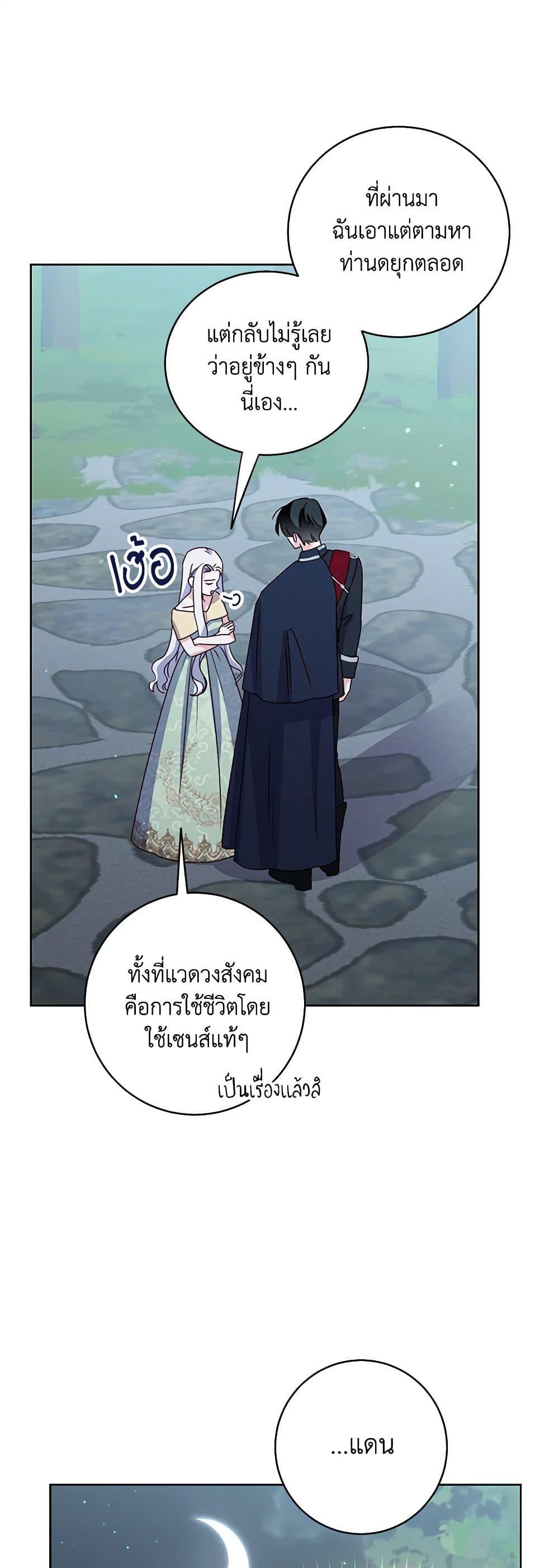 Manga-lc-com อ่านมังงะ อ่านการ์ตูน ออนไลน์ ฟรี All About the Duke ตอนที่ 1 2 3 4 5 6 7 8 9 10 11 12 13 14 ฟรี ไม่มีโฆษณา Manga-lc - อ่าน มังงะ อ่าน การ์ตูน ออนไลน์ อ่านมังงะ ฟรี