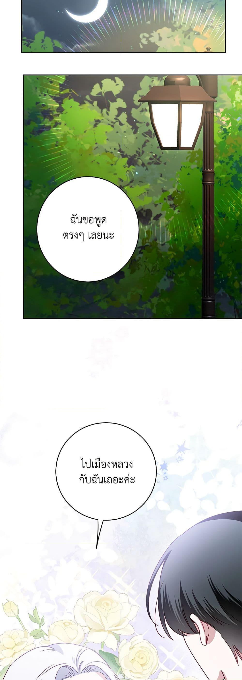 Manga-lc-com อ่านมังงะ อ่านการ์ตูน ออนไลน์ ฟรี All About the Duke ตอนที่ 1 2 3 4 5 6 7 8 9 10 11 12 13 14 ฟรี ไม่มีโฆษณา Manga-lc - อ่าน มังงะ อ่าน การ์ตูน ออนไลน์ อ่านมังงะ ฟรี