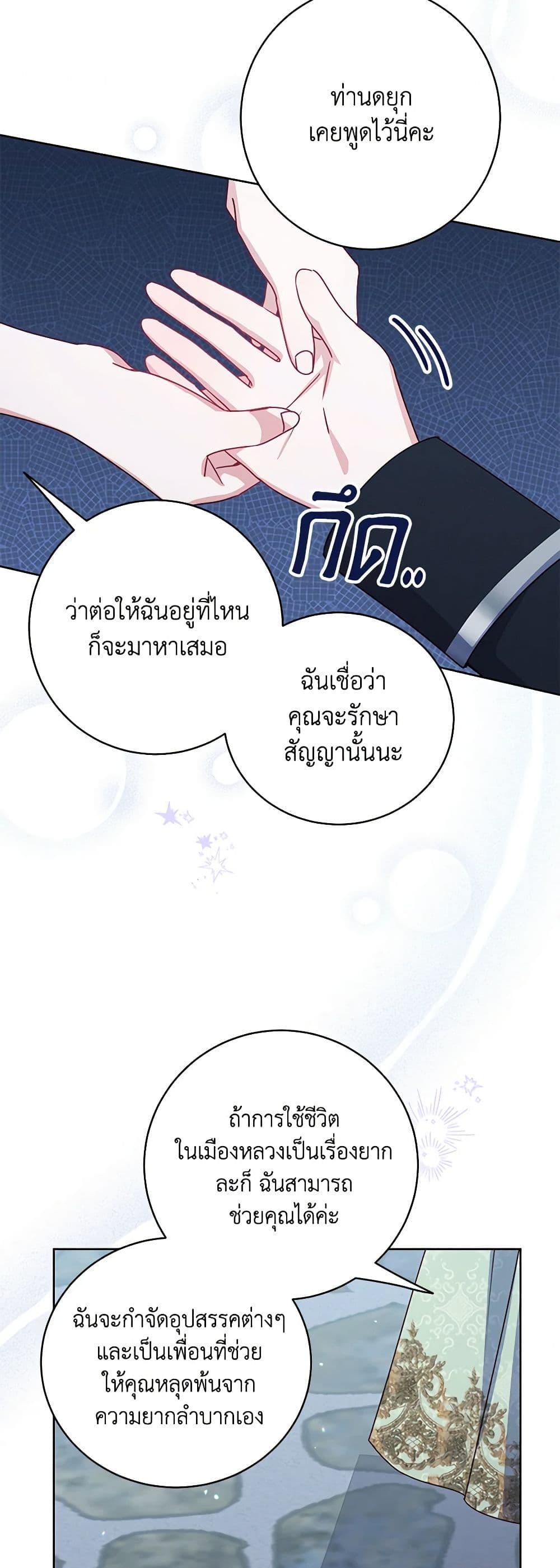 Manga-lc-com อ่านมังงะ อ่านการ์ตูน ออนไลน์ ฟรี All About the Duke ตอนที่ 1 2 3 4 5 6 7 8 9 10 11 12 13 14 ฟรี ไม่มีโฆษณา Manga-lc - อ่าน มังงะ อ่าน การ์ตูน ออนไลน์ อ่านมังงะ ฟรี