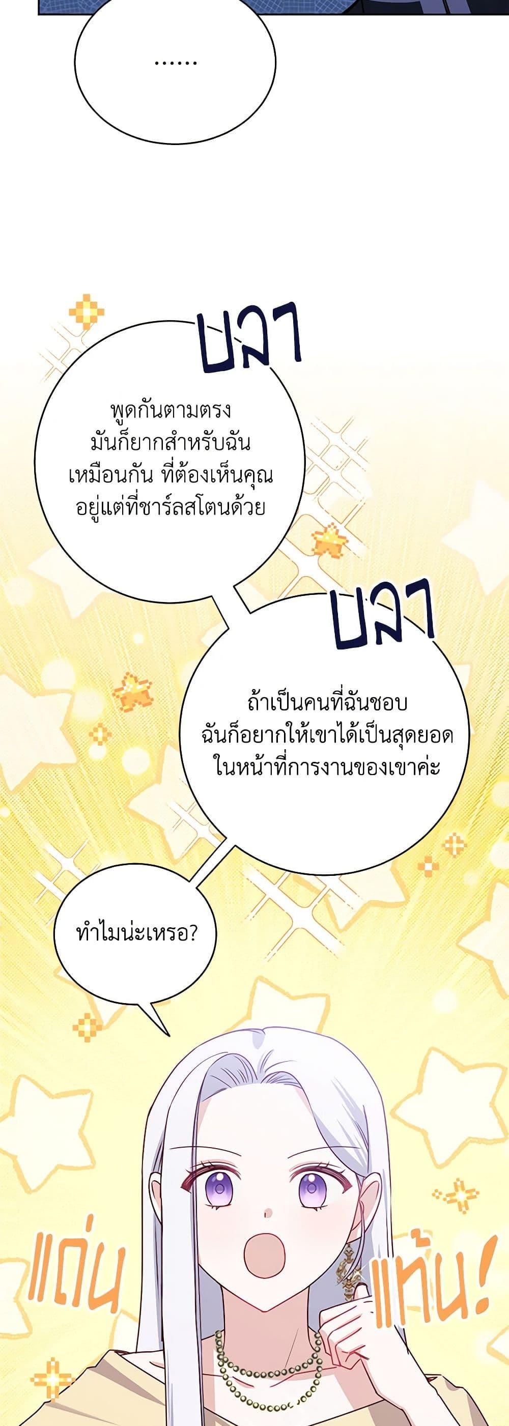 Manga-lc-com อ่านมังงะ อ่านการ์ตูน ออนไลน์ ฟรี All About the Duke ตอนที่ 1 2 3 4 5 6 7 8 9 10 11 12 13 14 ฟรี ไม่มีโฆษณา Manga-lc - อ่าน มังงะ อ่าน การ์ตูน ออนไลน์ อ่านมังงะ ฟรี