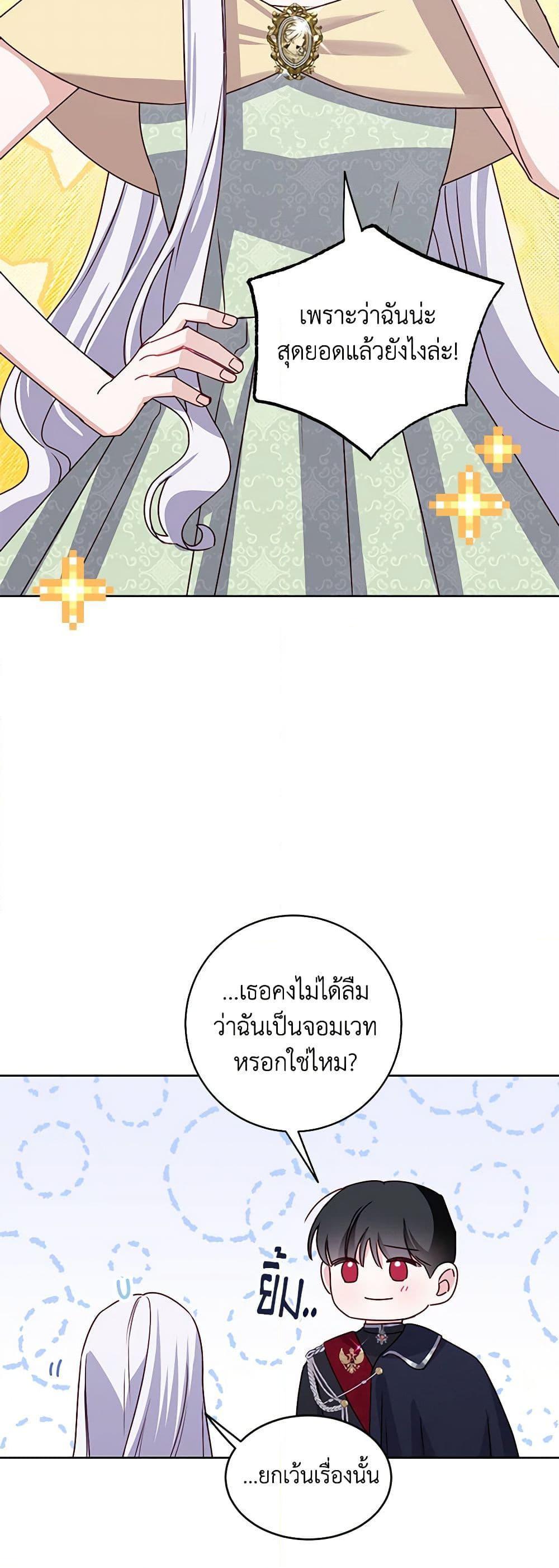 Manga-lc-com อ่านมังงะ อ่านการ์ตูน ออนไลน์ ฟรี All About the Duke ตอนที่ 1 2 3 4 5 6 7 8 9 10 11 12 13 14 ฟรี ไม่มีโฆษณา Manga-lc - อ่าน มังงะ อ่าน การ์ตูน ออนไลน์ อ่านมังงะ ฟรี