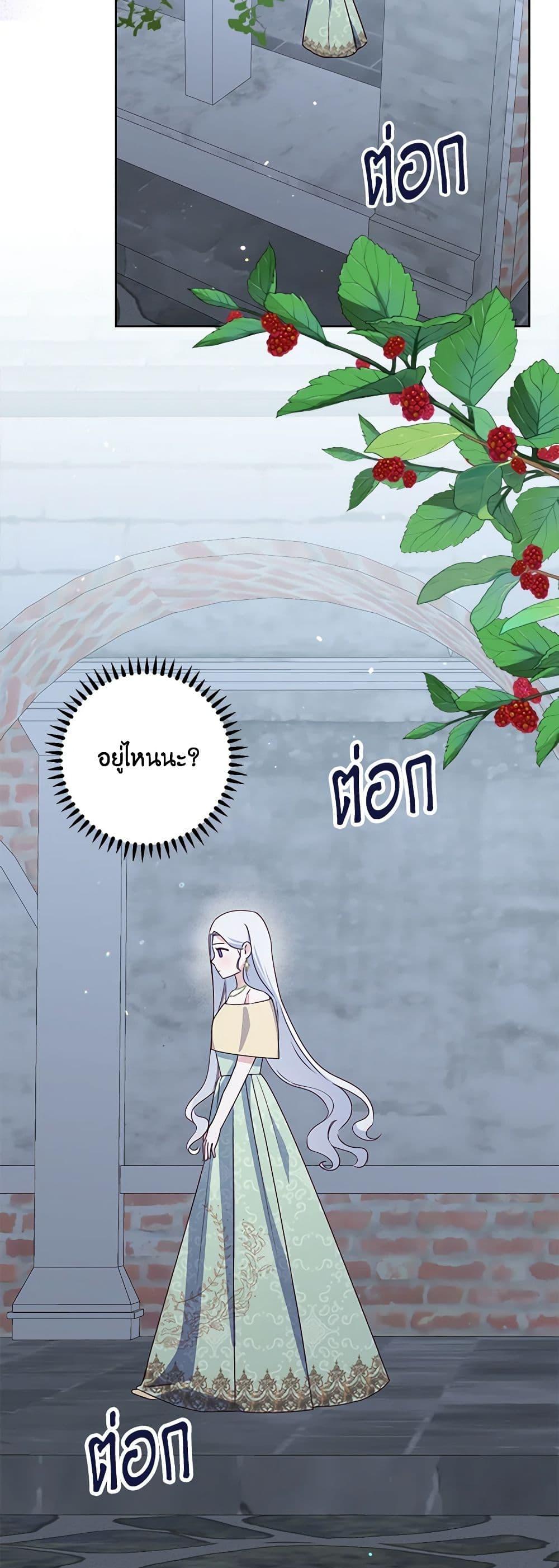 Manga-lc-com อ่านมังงะ อ่านการ์ตูน ออนไลน์ ฟรี All About the Duke ตอนที่ 1 2 3 4 5 6 7 8 9 10 11 12 13 14 ฟรี ไม่มีโฆษณา Manga-lc - อ่าน มังงะ อ่าน การ์ตูน ออนไลน์ อ่านมังงะ ฟรี