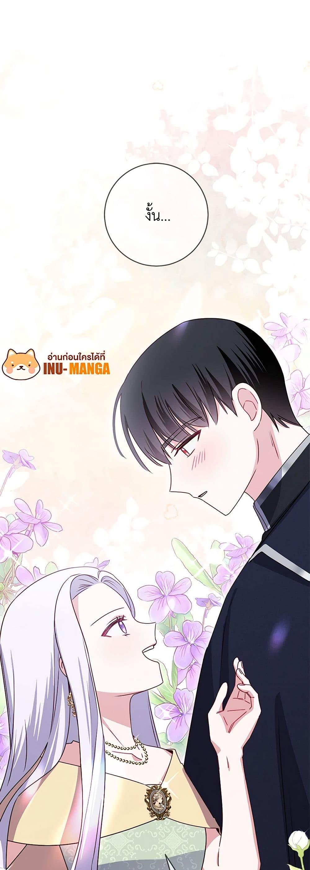 Manga-lc-com อ่านมังงะ อ่านการ์ตูน ออนไลน์ ฟรี All About the Duke ตอนที่ 1 2 3 4 5 6 7 8 9 10 11 12 13 14 ฟรี ไม่มีโฆษณา Manga-lc - อ่าน มังงะ อ่าน การ์ตูน ออนไลน์ อ่านมังงะ ฟรี