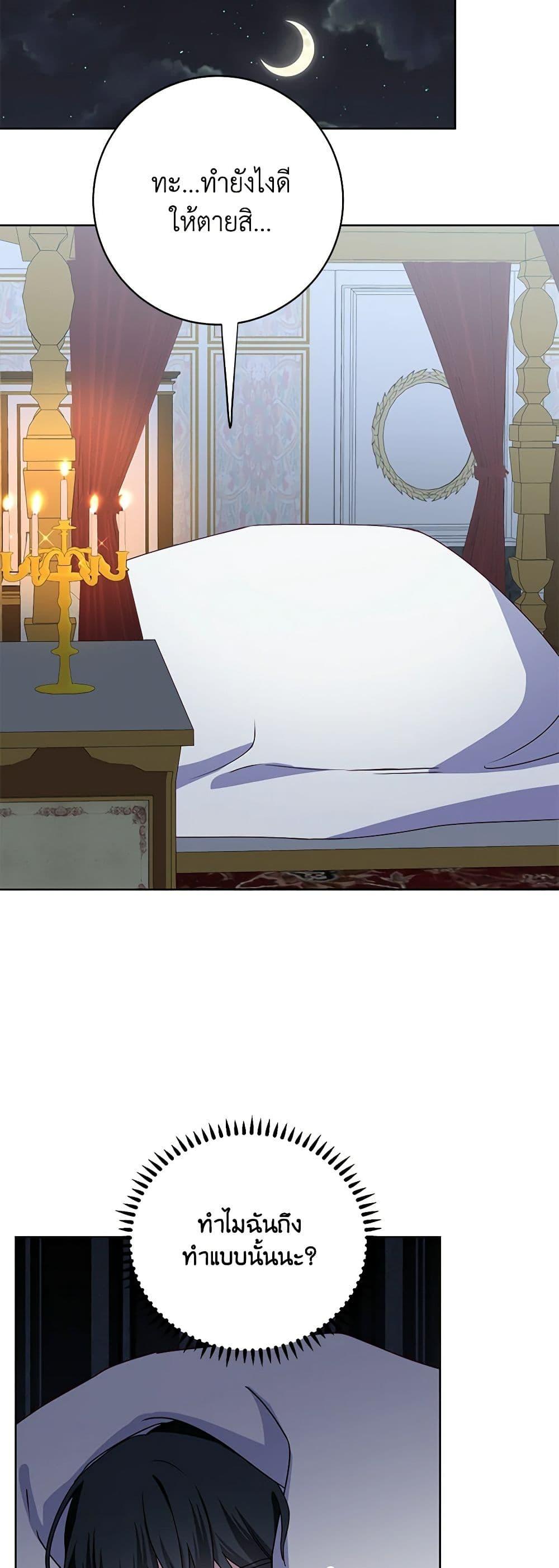 Manga-lc-com อ่านมังงะ อ่านการ์ตูน ออนไลน์ ฟรี All About the Duke ตอนที่ 1 2 3 4 5 6 7 8 9 10 11 12 13 14 ฟรี ไม่มีโฆษณา Manga-lc - อ่าน มังงะ อ่าน การ์ตูน ออนไลน์ อ่านมังงะ ฟรี