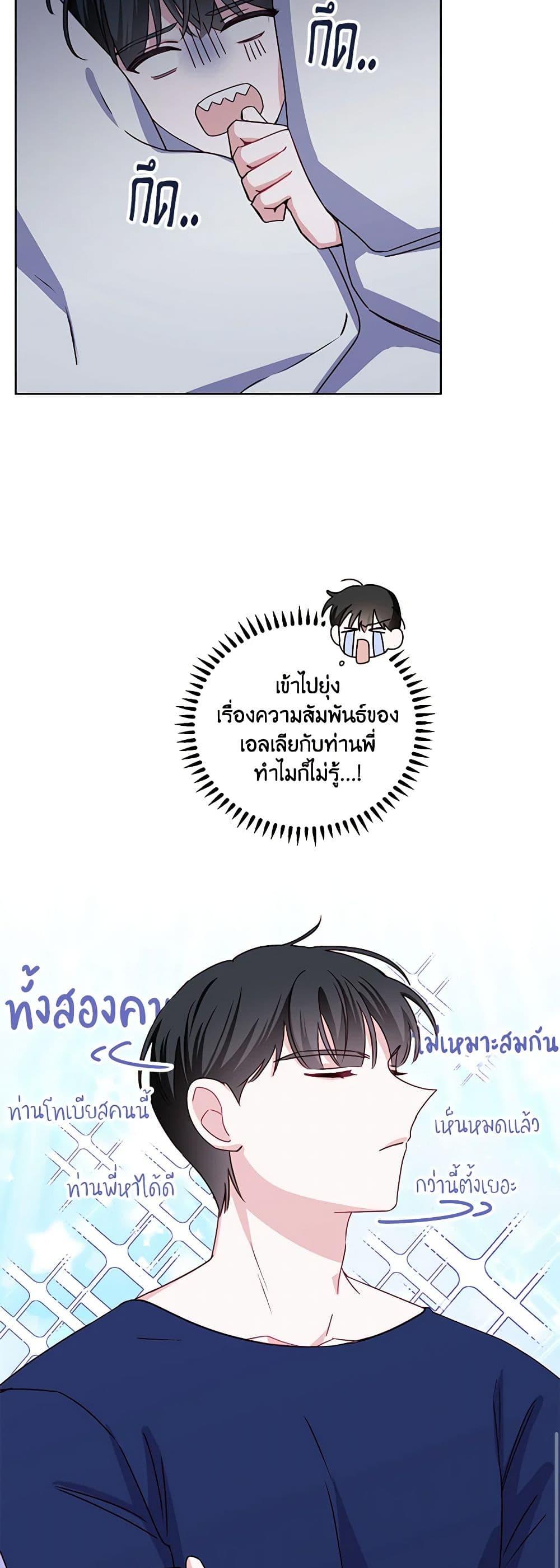 Manga-lc-com อ่านมังงะ อ่านการ์ตูน ออนไลน์ ฟรี All About the Duke ตอนที่ 1 2 3 4 5 6 7 8 9 10 11 12 13 14 ฟรี ไม่มีโฆษณา Manga-lc - อ่าน มังงะ อ่าน การ์ตูน ออนไลน์ อ่านมังงะ ฟรี