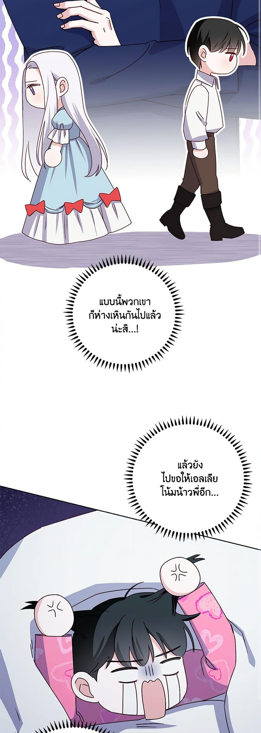 Manga-lc-com อ่านมังงะ อ่านการ์ตูน ออนไลน์ ฟรี All About the Duke ตอนที่ 1 2 3 4 5 6 7 8 9 10 11 12 13 14 ฟรี ไม่มีโฆษณา Manga-lc - อ่าน มังงะ อ่าน การ์ตูน ออนไลน์ อ่านมังงะ ฟรี