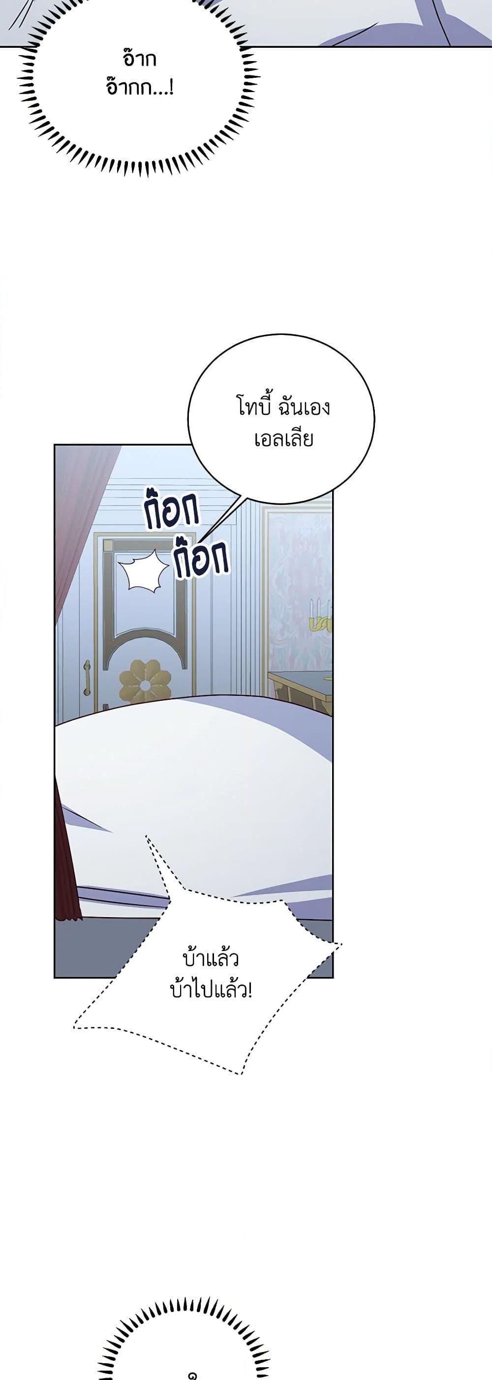 Manga-lc-com อ่านมังงะ อ่านการ์ตูน ออนไลน์ ฟรี All About the Duke ตอนที่ 1 2 3 4 5 6 7 8 9 10 11 12 13 14 ฟรี ไม่มีโฆษณา Manga-lc - อ่าน มังงะ อ่าน การ์ตูน ออนไลน์ อ่านมังงะ ฟรี