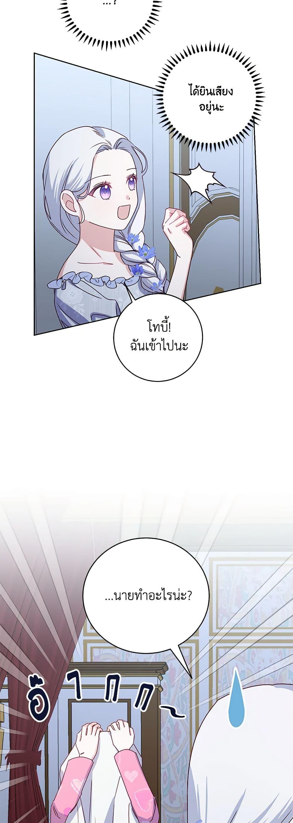 Manga-lc-com อ่านมังงะ อ่านการ์ตูน ออนไลน์ ฟรี All About the Duke ตอนที่ 1 2 3 4 5 6 7 8 9 10 11 12 13 14 ฟรี ไม่มีโฆษณา Manga-lc - อ่าน มังงะ อ่าน การ์ตูน ออนไลน์ อ่านมังงะ ฟรี