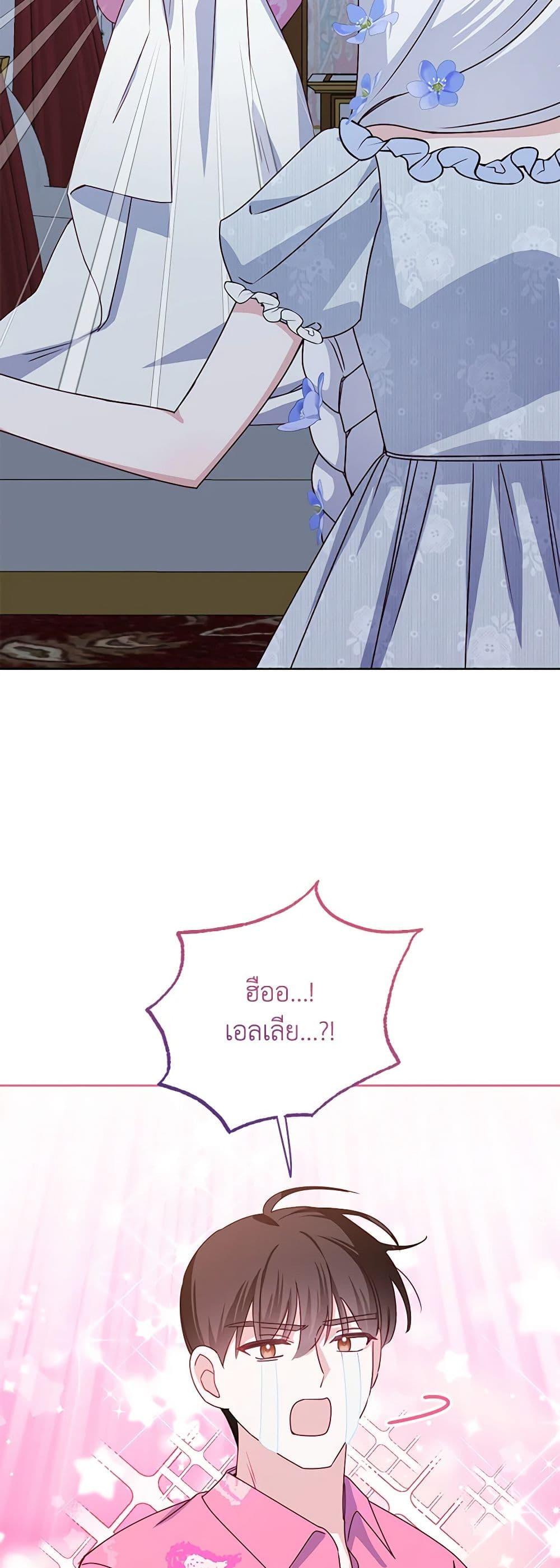 Manga-lc-com อ่านมังงะ อ่านการ์ตูน ออนไลน์ ฟรี All About the Duke ตอนที่ 1 2 3 4 5 6 7 8 9 10 11 12 13 14 ฟรี ไม่มีโฆษณา Manga-lc - อ่าน มังงะ อ่าน การ์ตูน ออนไลน์ อ่านมังงะ ฟรี