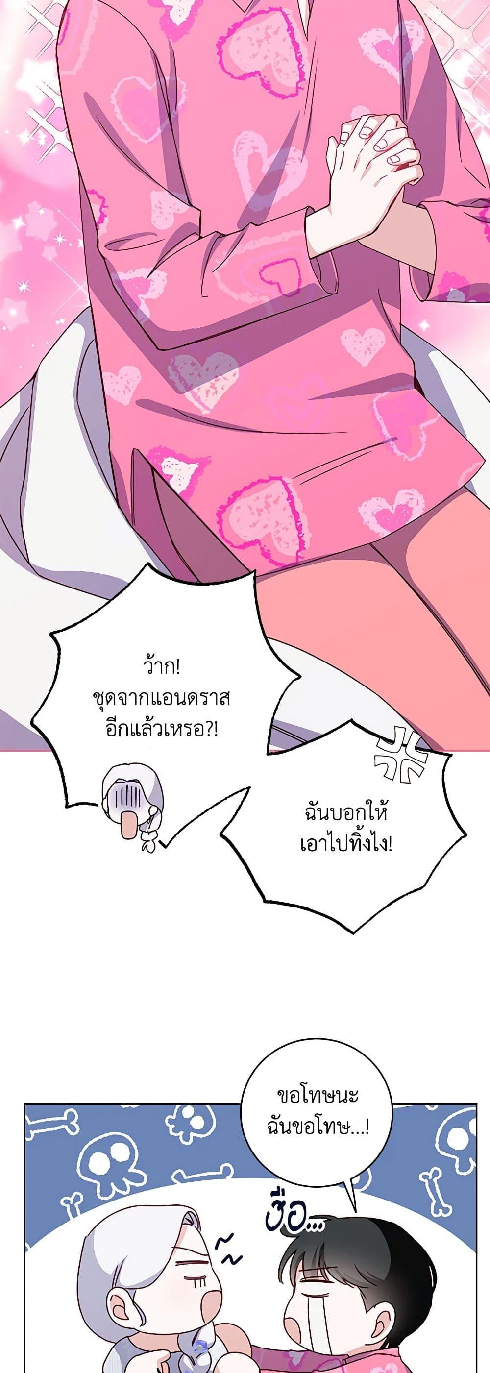 Manga-lc-com อ่านมังงะ อ่านการ์ตูน ออนไลน์ ฟรี All About the Duke ตอนที่ 1 2 3 4 5 6 7 8 9 10 11 12 13 14 ฟรี ไม่มีโฆษณา Manga-lc - อ่าน มังงะ อ่าน การ์ตูน ออนไลน์ อ่านมังงะ ฟรี