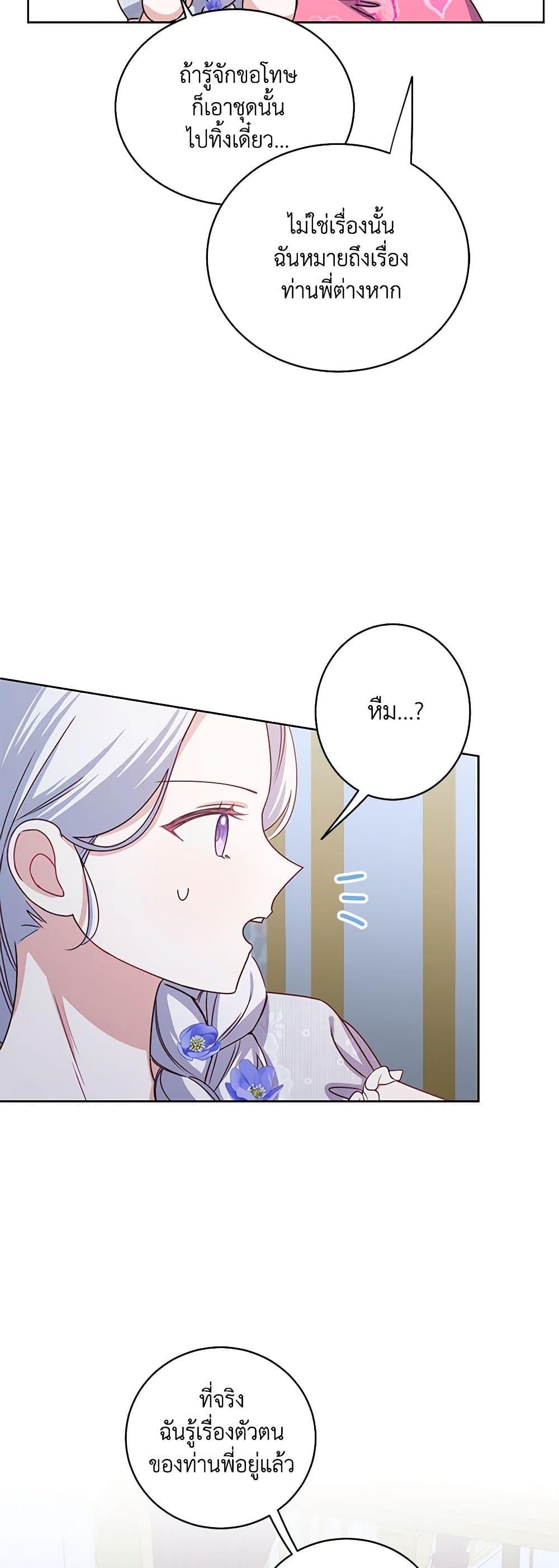 Manga-lc-com อ่านมังงะ อ่านการ์ตูน ออนไลน์ ฟรี All About the Duke ตอนที่ 1 2 3 4 5 6 7 8 9 10 11 12 13 14 ฟรี ไม่มีโฆษณา Manga-lc - อ่าน มังงะ อ่าน การ์ตูน ออนไลน์ อ่านมังงะ ฟรี