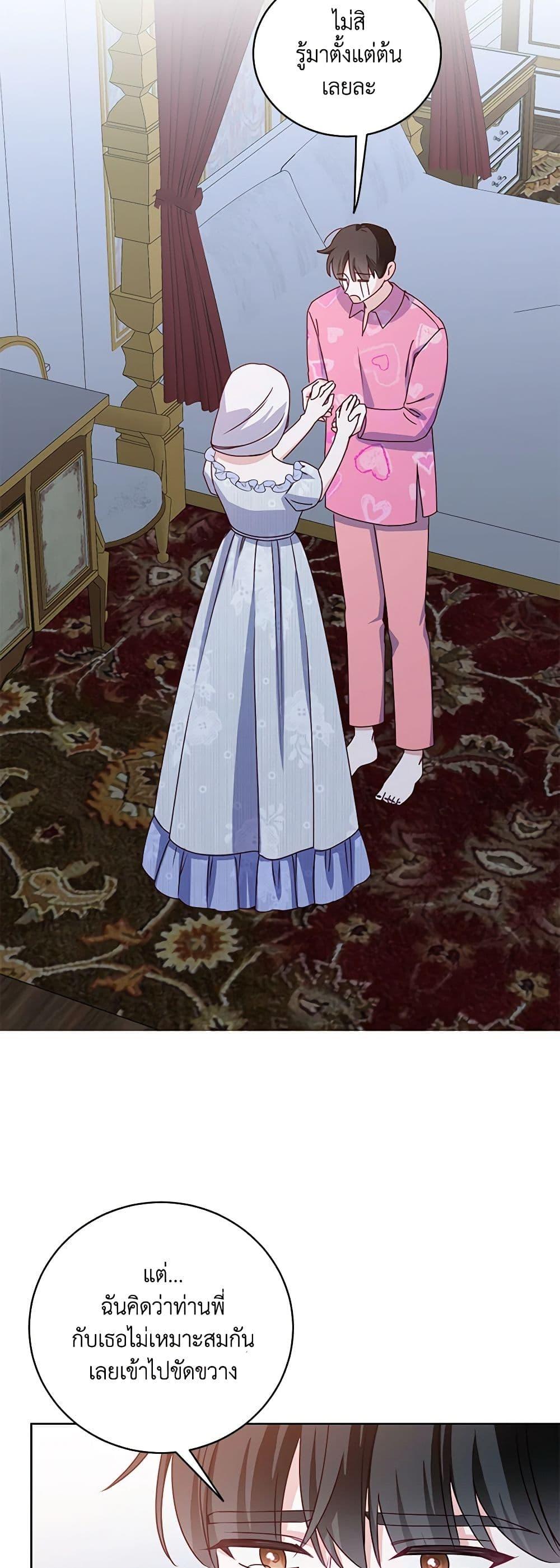 Manga-lc-com อ่านมังงะ อ่านการ์ตูน ออนไลน์ ฟรี All About the Duke ตอนที่ 1 2 3 4 5 6 7 8 9 10 11 12 13 14 ฟรี ไม่มีโฆษณา Manga-lc - อ่าน มังงะ อ่าน การ์ตูน ออนไลน์ อ่านมังงะ ฟรี