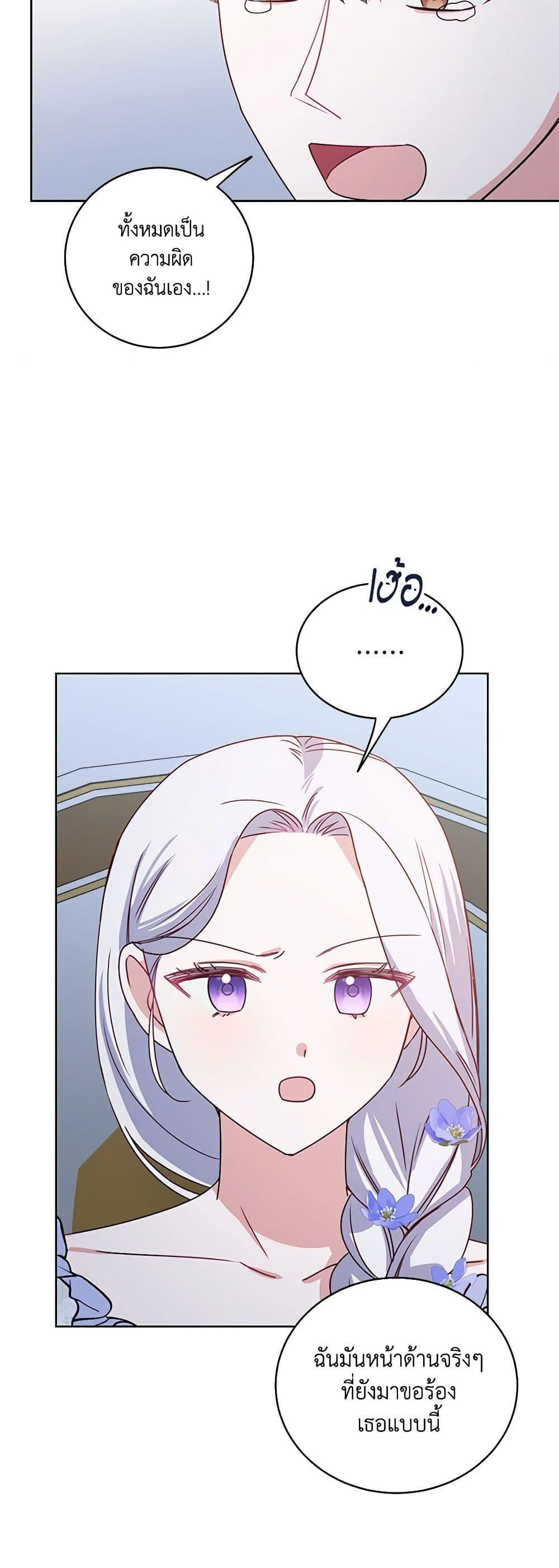 Manga-lc-com อ่านมังงะ อ่านการ์ตูน ออนไลน์ ฟรี All About the Duke ตอนที่ 1 2 3 4 5 6 7 8 9 10 11 12 13 14 ฟรี ไม่มีโฆษณา Manga-lc - อ่าน มังงะ อ่าน การ์ตูน ออนไลน์ อ่านมังงะ ฟรี