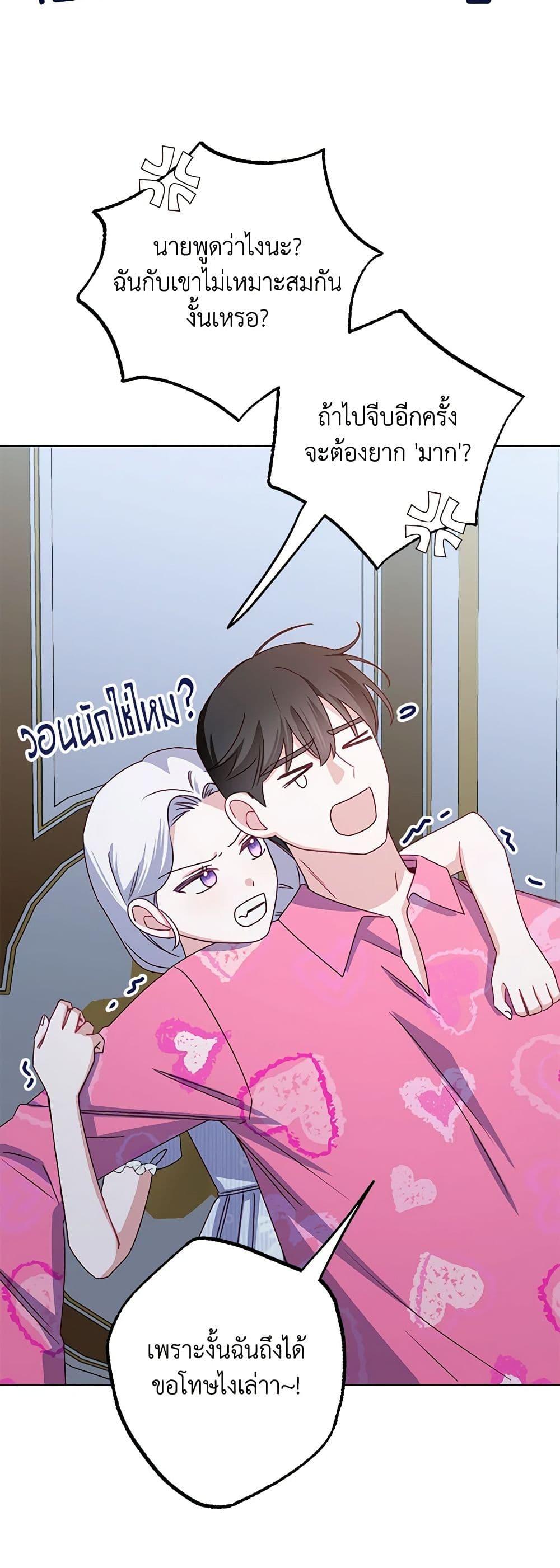 Manga-lc-com อ่านมังงะ อ่านการ์ตูน ออนไลน์ ฟรี All About the Duke ตอนที่ 1 2 3 4 5 6 7 8 9 10 11 12 13 14 ฟรี ไม่มีโฆษณา Manga-lc - อ่าน มังงะ อ่าน การ์ตูน ออนไลน์ อ่านมังงะ ฟรี