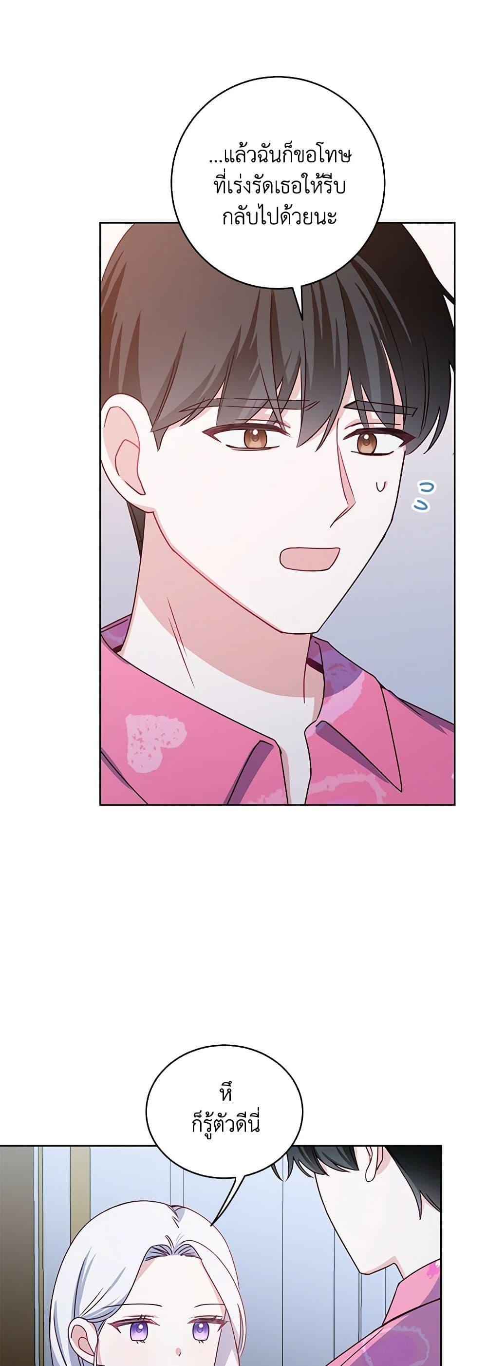 Manga-lc-com อ่านมังงะ อ่านการ์ตูน ออนไลน์ ฟรี All About the Duke ตอนที่ 1 2 3 4 5 6 7 8 9 10 11 12 13 14 ฟรี ไม่มีโฆษณา Manga-lc - อ่าน มังงะ อ่าน การ์ตูน ออนไลน์ อ่านมังงะ ฟรี