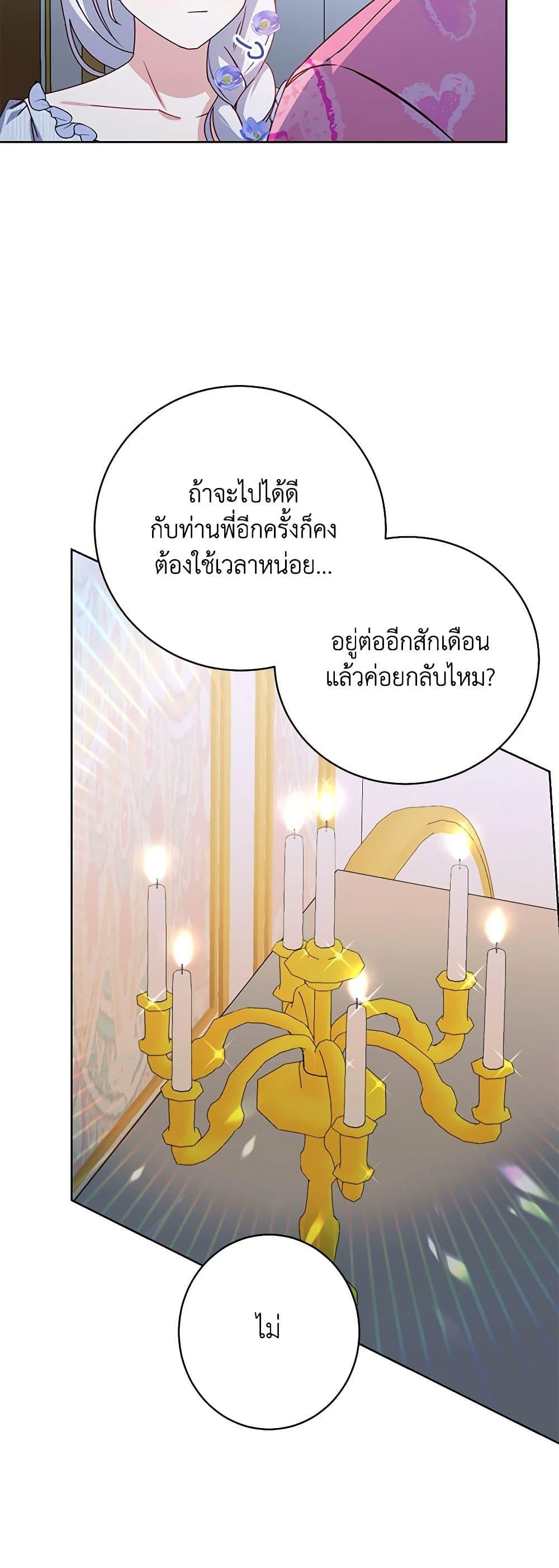Manga-lc-com อ่านมังงะ อ่านการ์ตูน ออนไลน์ ฟรี All About the Duke ตอนที่ 1 2 3 4 5 6 7 8 9 10 11 12 13 14 ฟรี ไม่มีโฆษณา Manga-lc - อ่าน มังงะ อ่าน การ์ตูน ออนไลน์ อ่านมังงะ ฟรี