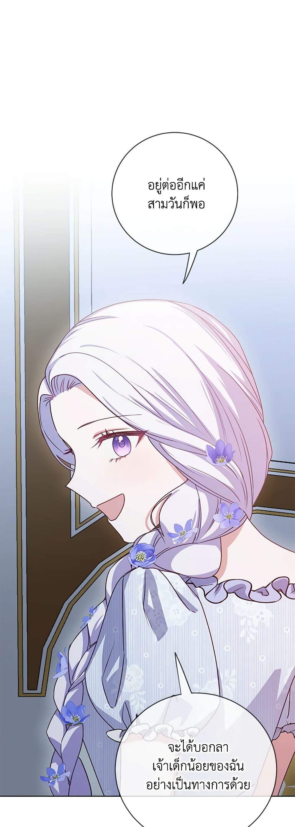 Manga-lc-com อ่านมังงะ อ่านการ์ตูน ออนไลน์ ฟรี All About the Duke ตอนที่ 1 2 3 4 5 6 7 8 9 10 11 12 13 14 ฟรี ไม่มีโฆษณา Manga-lc - อ่าน มังงะ อ่าน การ์ตูน ออนไลน์ อ่านมังงะ ฟรี