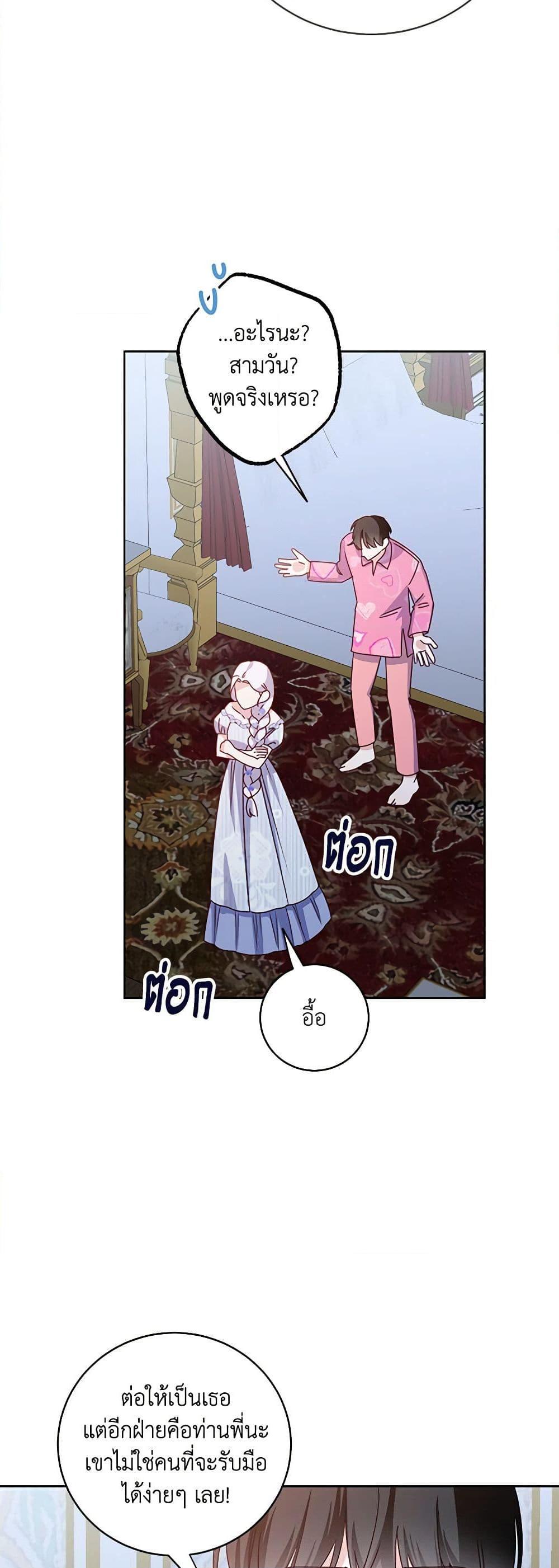 Manga-lc-com อ่านมังงะ อ่านการ์ตูน ออนไลน์ ฟรี All About the Duke ตอนที่ 1 2 3 4 5 6 7 8 9 10 11 12 13 14 ฟรี ไม่มีโฆษณา Manga-lc - อ่าน มังงะ อ่าน การ์ตูน ออนไลน์ อ่านมังงะ ฟรี