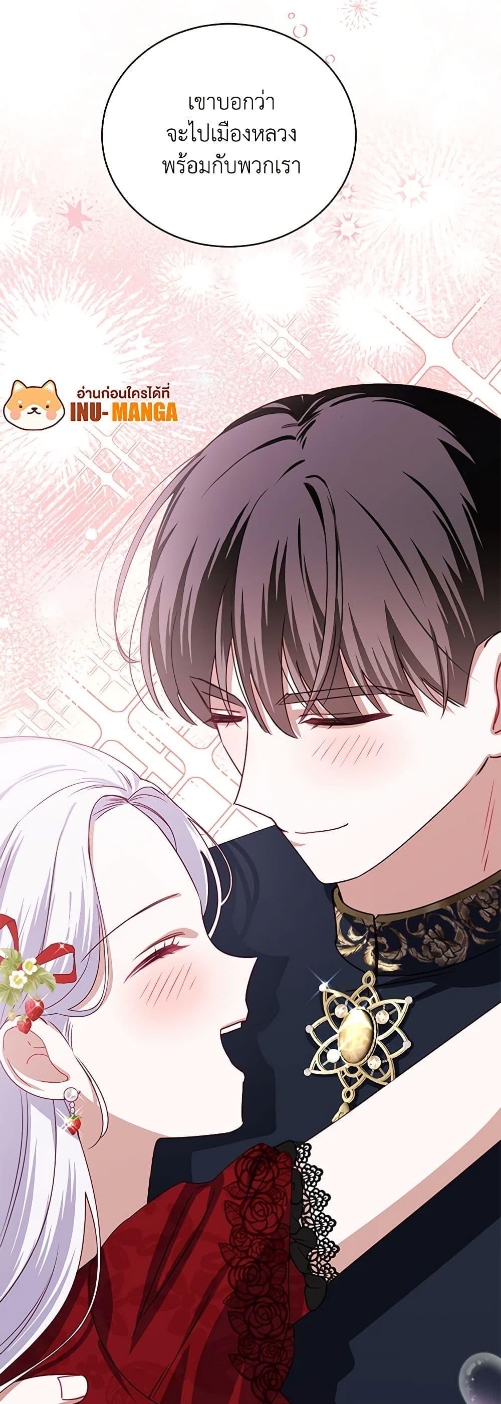 Manga-lc-com อ่านมังงะ อ่านการ์ตูน ออนไลน์ ฟรี All About the Duke ตอนที่ 1 2 3 4 5 6 7 8 9 10 11 12 13 14 ฟรี ไม่มีโฆษณา Manga-lc - อ่าน มังงะ อ่าน การ์ตูน ออนไลน์ อ่านมังงะ ฟรี