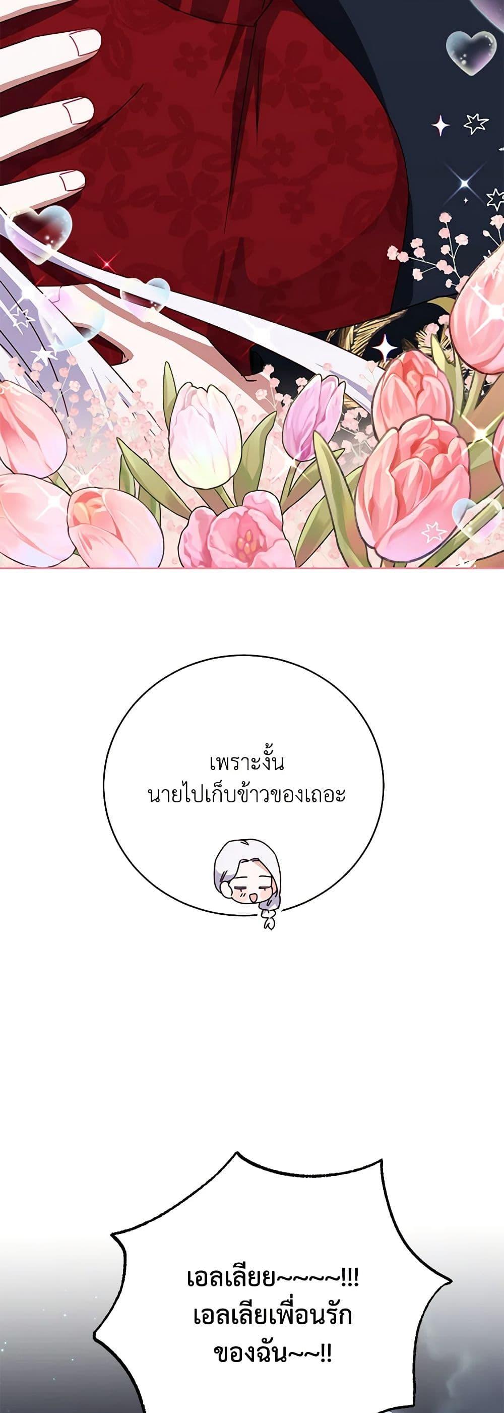 Manga-lc-com อ่านมังงะ อ่านการ์ตูน ออนไลน์ ฟรี All About the Duke ตอนที่ 1 2 3 4 5 6 7 8 9 10 11 12 13 14 ฟรี ไม่มีโฆษณา Manga-lc - อ่าน มังงะ อ่าน การ์ตูน ออนไลน์ อ่านมังงะ ฟรี