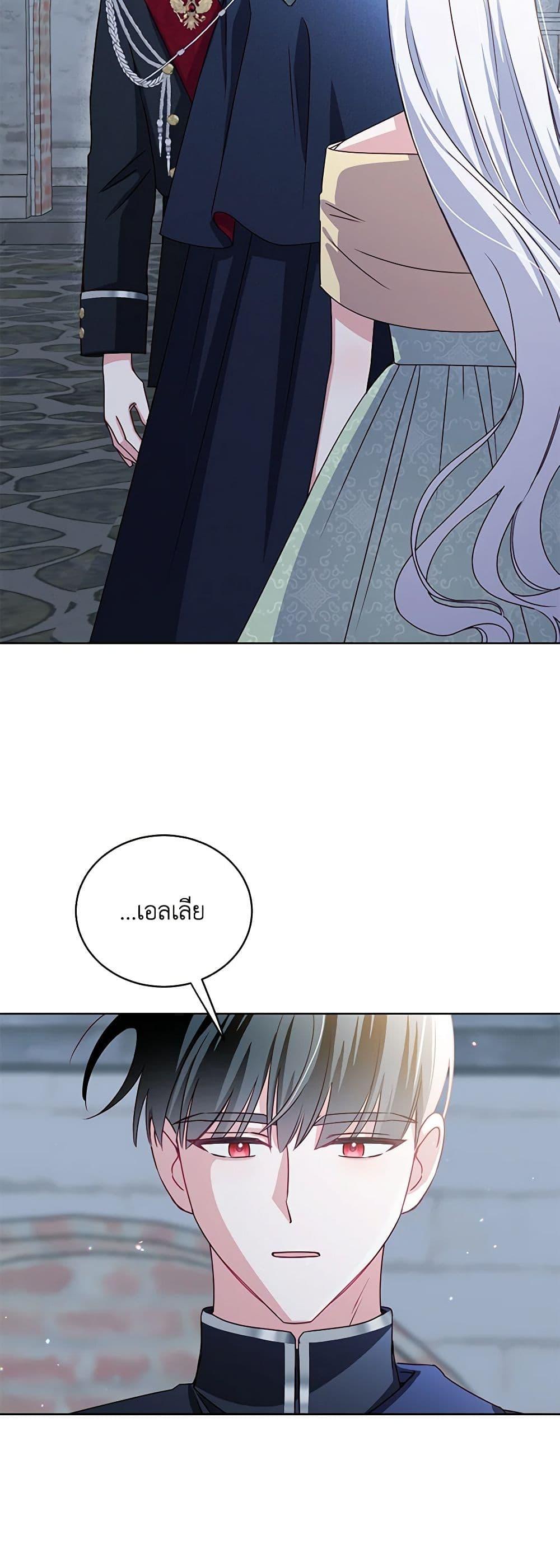 Manga-lc-com อ่านมังงะ อ่านการ์ตูน ออนไลน์ ฟรี All About the Duke ตอนที่ 1 2 3 4 5 6 7 8 9 10 11 12 13 14 ฟรี ไม่มีโฆษณา Manga-lc - อ่าน มังงะ อ่าน การ์ตูน ออนไลน์ อ่านมังงะ ฟรี