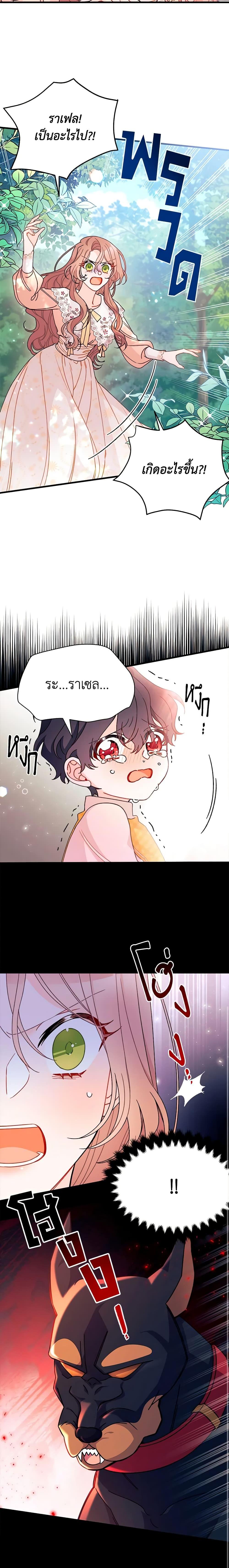 Manga-lc-com อ่านมังงะ อ่านการ์ตูน ออนไลน์ ฟรี I Found a Husband When I Picked up the Male Lead ตอนที่ 1 2 3 4 5 6 7 8 9 10 11 12 13 14 ฟรี ไม่มีโฆษณา Manga-lc - อ่าน มังงะ อ่าน การ์ตูน ออนไลน์ อ่านมังงะ ฟรี