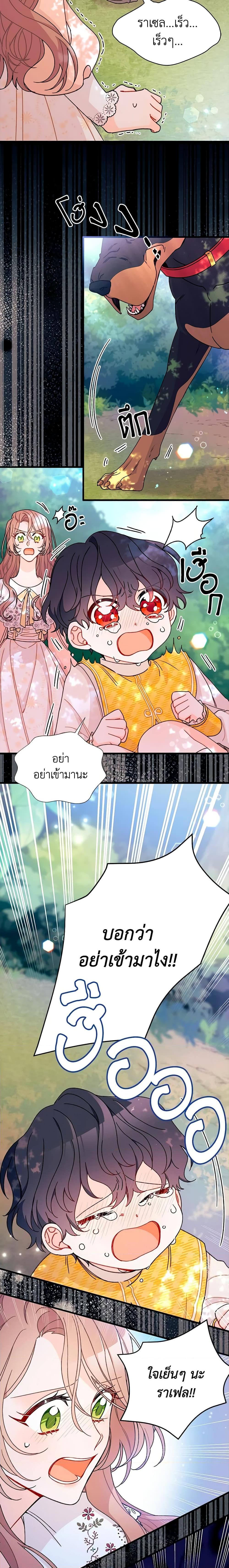 Manga-lc-com อ่านมังงะ อ่านการ์ตูน ออนไลน์ ฟรี I Found a Husband When I Picked up the Male Lead ตอนที่ 1 2 3 4 5 6 7 8 9 10 11 12 13 14 ฟรี ไม่มีโฆษณา Manga-lc - อ่าน มังงะ อ่าน การ์ตูน ออนไลน์ อ่านมังงะ ฟรี