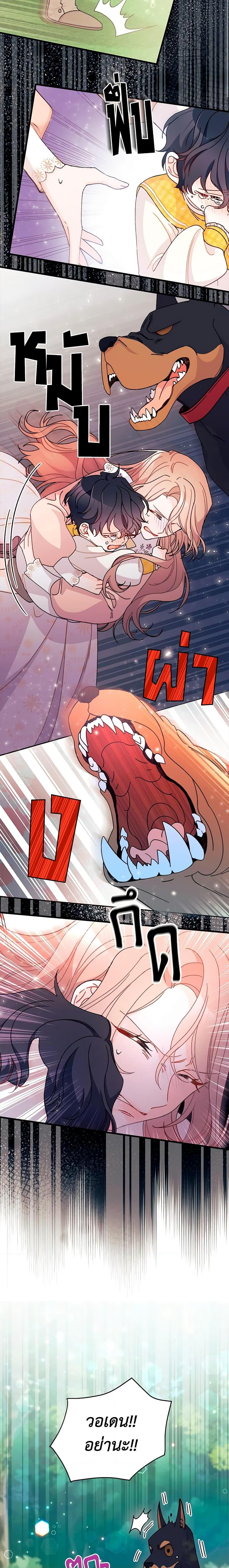 Manga-lc-com อ่านมังงะ อ่านการ์ตูน ออนไลน์ ฟรี I Found a Husband When I Picked up the Male Lead ตอนที่ 1 2 3 4 5 6 7 8 9 10 11 12 13 14 ฟรี ไม่มีโฆษณา Manga-lc - อ่าน มังงะ อ่าน การ์ตูน ออนไลน์ อ่านมังงะ ฟรี