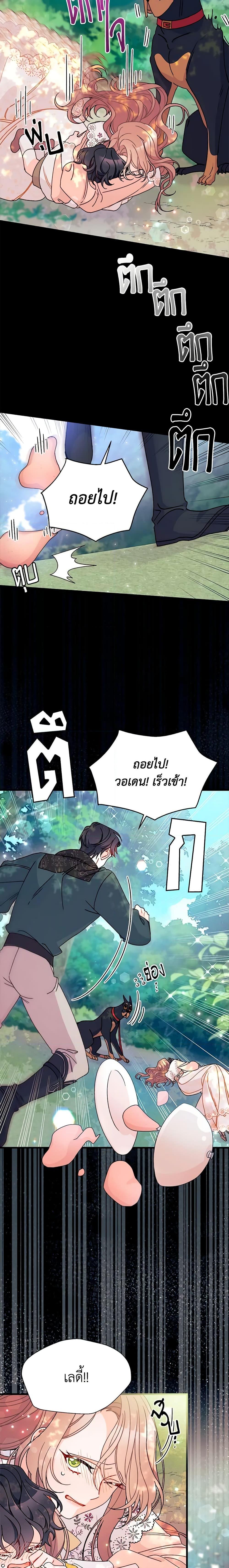 Manga-lc-com อ่านมังงะ อ่านการ์ตูน ออนไลน์ ฟรี I Found a Husband When I Picked up the Male Lead ตอนที่ 1 2 3 4 5 6 7 8 9 10 11 12 13 14 ฟรี ไม่มีโฆษณา Manga-lc - อ่าน มังงะ อ่าน การ์ตูน ออนไลน์ อ่านมังงะ ฟรี
