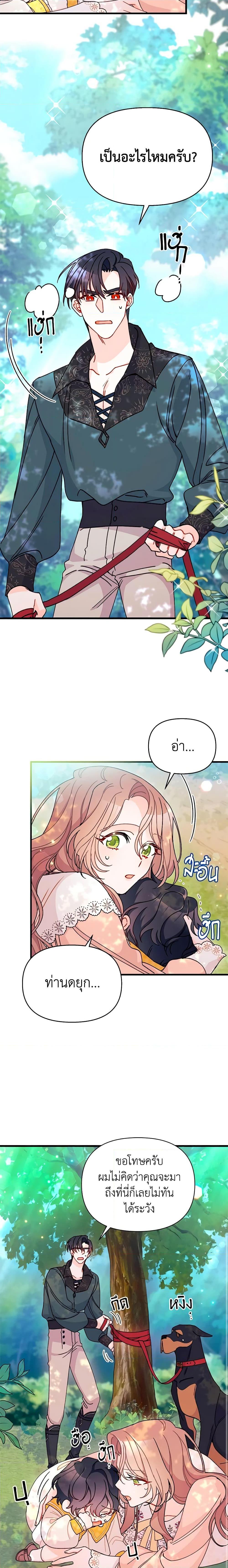 Manga-lc-com อ่านมังงะ อ่านการ์ตูน ออนไลน์ ฟรี I Found a Husband When I Picked up the Male Lead ตอนที่ 1 2 3 4 5 6 7 8 9 10 11 12 13 14 ฟรี ไม่มีโฆษณา Manga-lc - อ่าน มังงะ อ่าน การ์ตูน ออนไลน์ อ่านมังงะ ฟรี