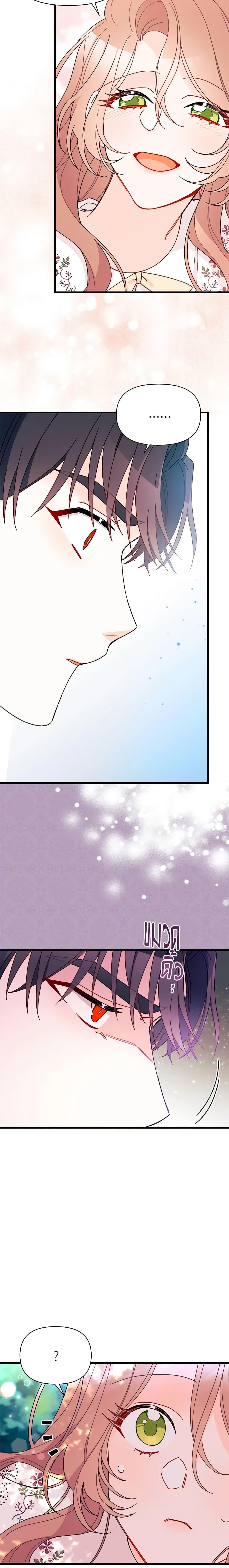 Manga-lc-com อ่านมังงะ อ่านการ์ตูน ออนไลน์ ฟรี I Found a Husband When I Picked up the Male Lead ตอนที่ 1 2 3 4 5 6 7 8 9 10 11 12 13 14 ฟรี ไม่มีโฆษณา Manga-lc - อ่าน มังงะ อ่าน การ์ตูน ออนไลน์ อ่านมังงะ ฟรี