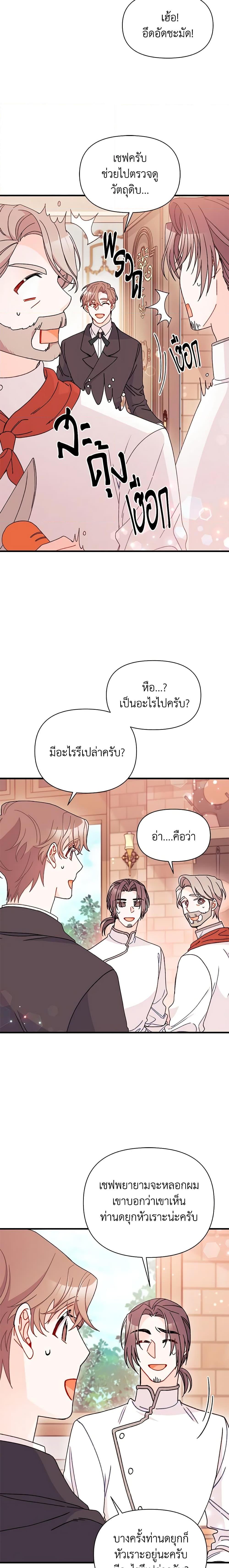 Manga-lc-com อ่านมังงะ อ่านการ์ตูน ออนไลน์ ฟรี I Found a Husband When I Picked up the Male Lead ตอนที่ 1 2 3 4 5 6 7 8 9 10 11 12 13 14 ฟรี ไม่มีโฆษณา Manga-lc - อ่าน มังงะ อ่าน การ์ตูน ออนไลน์ อ่านมังงะ ฟรี