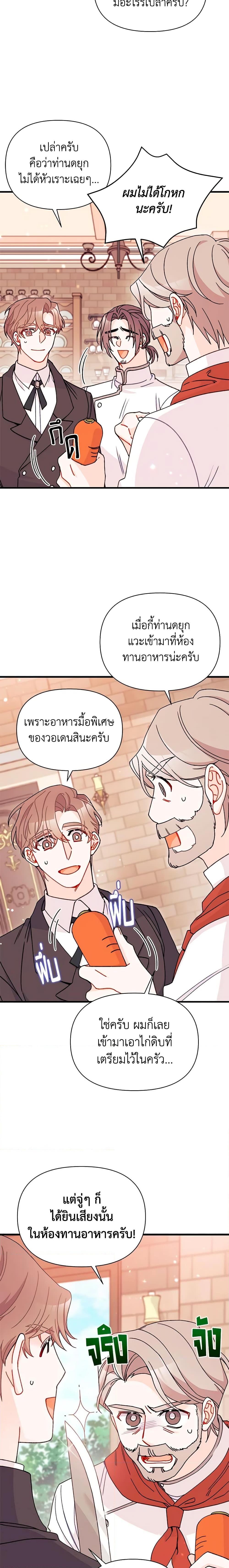 Manga-lc-com อ่านมังงะ อ่านการ์ตูน ออนไลน์ ฟรี I Found a Husband When I Picked up the Male Lead ตอนที่ 1 2 3 4 5 6 7 8 9 10 11 12 13 14 ฟรี ไม่มีโฆษณา Manga-lc - อ่าน มังงะ อ่าน การ์ตูน ออนไลน์ อ่านมังงะ ฟรี