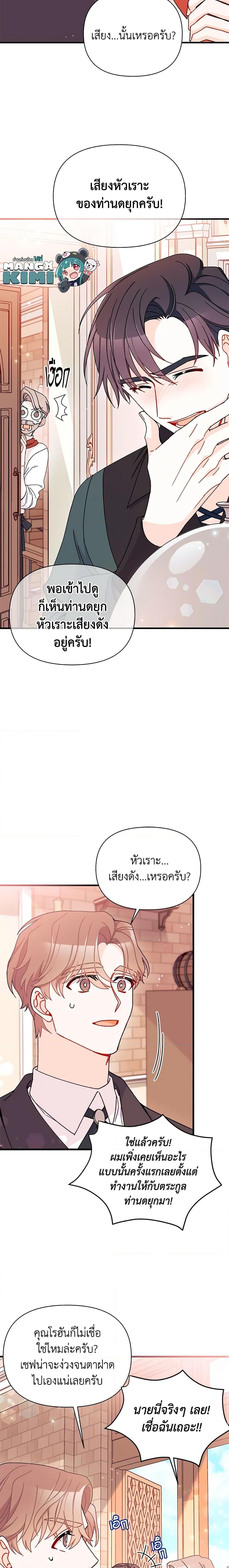 Manga-lc-com อ่านมังงะ อ่านการ์ตูน ออนไลน์ ฟรี I Found a Husband When I Picked up the Male Lead ตอนที่ 1 2 3 4 5 6 7 8 9 10 11 12 13 14 ฟรี ไม่มีโฆษณา Manga-lc - อ่าน มังงะ อ่าน การ์ตูน ออนไลน์ อ่านมังงะ ฟรี