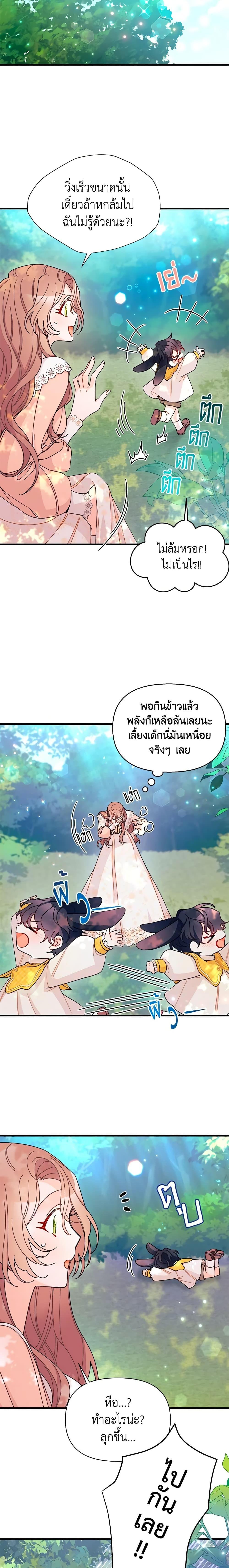 Manga-lc-com อ่านมังงะ อ่านการ์ตูน ออนไลน์ ฟรี I Found a Husband When I Picked up the Male Lead ตอนที่ 1 2 3 4 5 6 7 8 9 10 11 12 13 14 ฟรี ไม่มีโฆษณา Manga-lc - อ่าน มังงะ อ่าน การ์ตูน ออนไลน์ อ่านมังงะ ฟรี