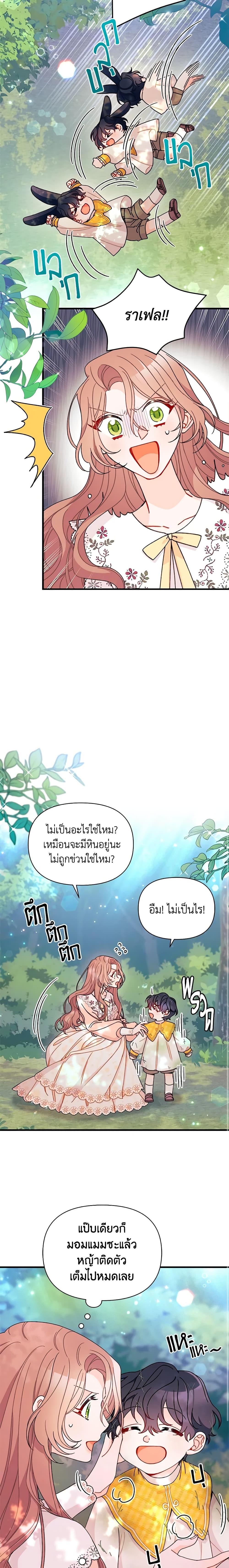 Manga-lc-com อ่านมังงะ อ่านการ์ตูน ออนไลน์ ฟรี I Found a Husband When I Picked up the Male Lead ตอนที่ 1 2 3 4 5 6 7 8 9 10 11 12 13 14 ฟรี ไม่มีโฆษณา Manga-lc - อ่าน มังงะ อ่าน การ์ตูน ออนไลน์ อ่านมังงะ ฟรี