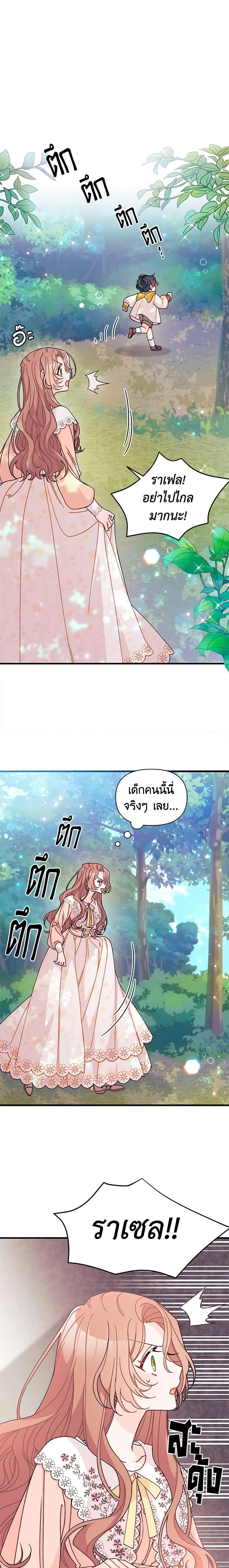 Manga-lc-com อ่านมังงะ อ่านการ์ตูน ออนไลน์ ฟรี I Found a Husband When I Picked up the Male Lead ตอนที่ 1 2 3 4 5 6 7 8 9 10 11 12 13 14 ฟรี ไม่มีโฆษณา Manga-lc - อ่าน มังงะ อ่าน การ์ตูน ออนไลน์ อ่านมังงะ ฟรี