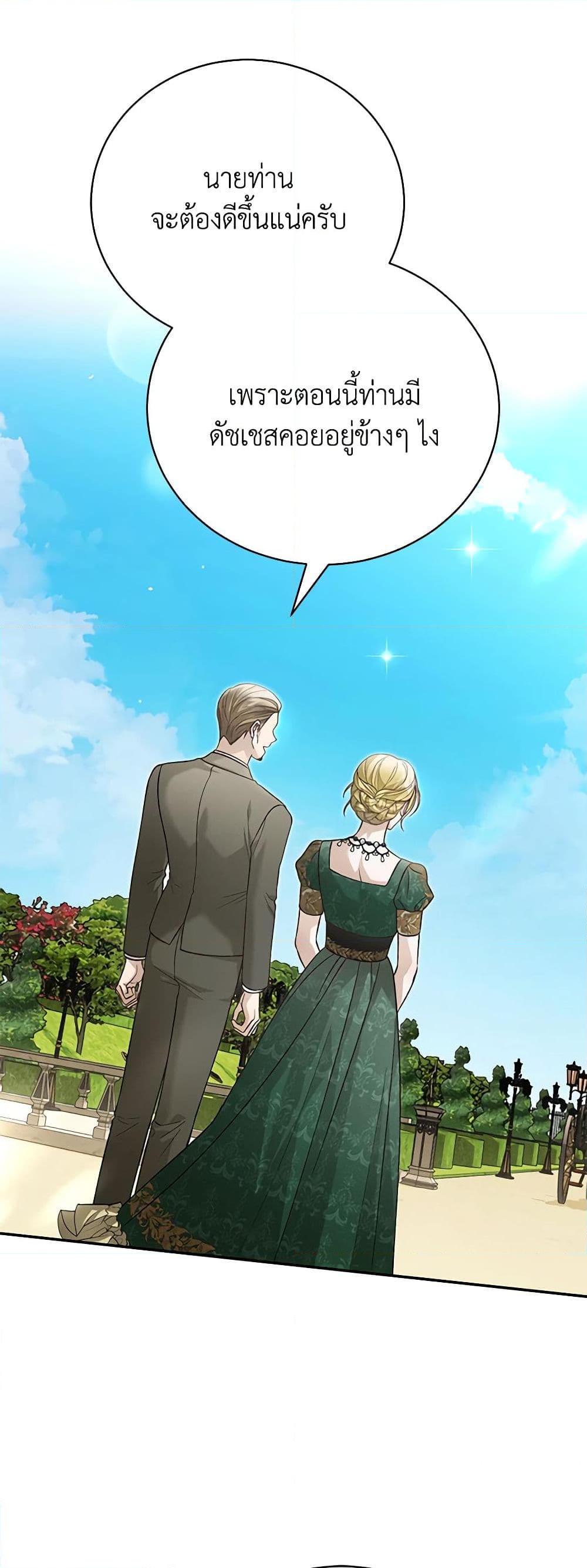 Manga-lc-com อ่านมังงะ อ่านการ์ตูน ออนไลน์ ฟรี The Mistress Runs Away ตอนที่ 1 2 3 4 5 6 7 8 9 10 11 12 13 14 ฟรี ไม่มีโฆษณา Manga-lc - อ่าน มังงะ อ่าน การ์ตูน ออนไลน์ อ่านมังงะ ฟรี