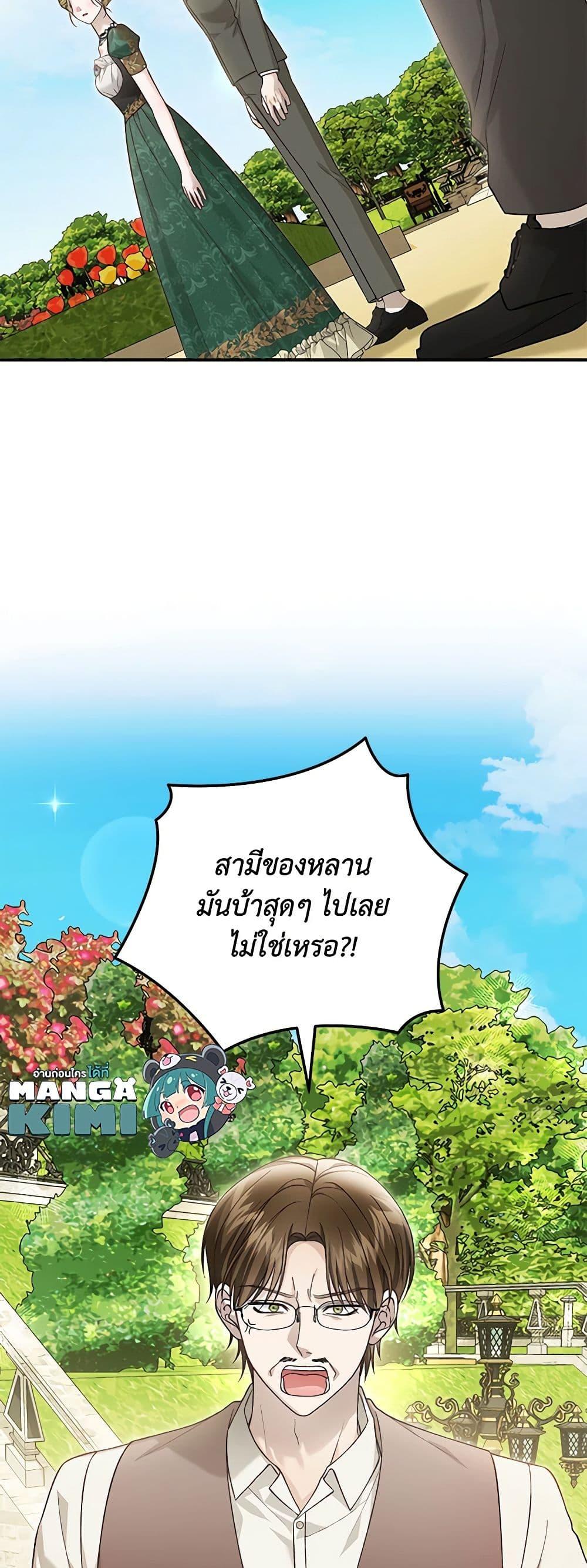 Manga-lc-com อ่านมังงะ อ่านการ์ตูน ออนไลน์ ฟรี The Mistress Runs Away ตอนที่ 1 2 3 4 5 6 7 8 9 10 11 12 13 14 ฟรี ไม่มีโฆษณา Manga-lc - อ่าน มังงะ อ่าน การ์ตูน ออนไลน์ อ่านมังงะ ฟรี